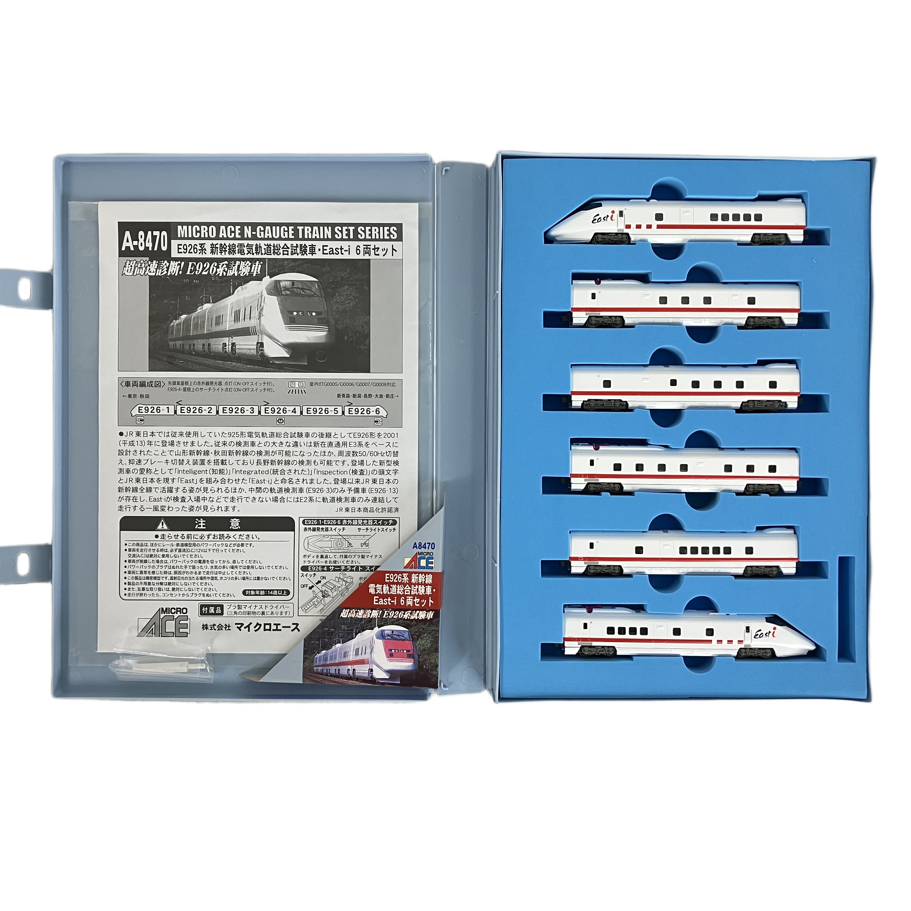 マイクロエース E926系 East-i 6両 鉄道模型