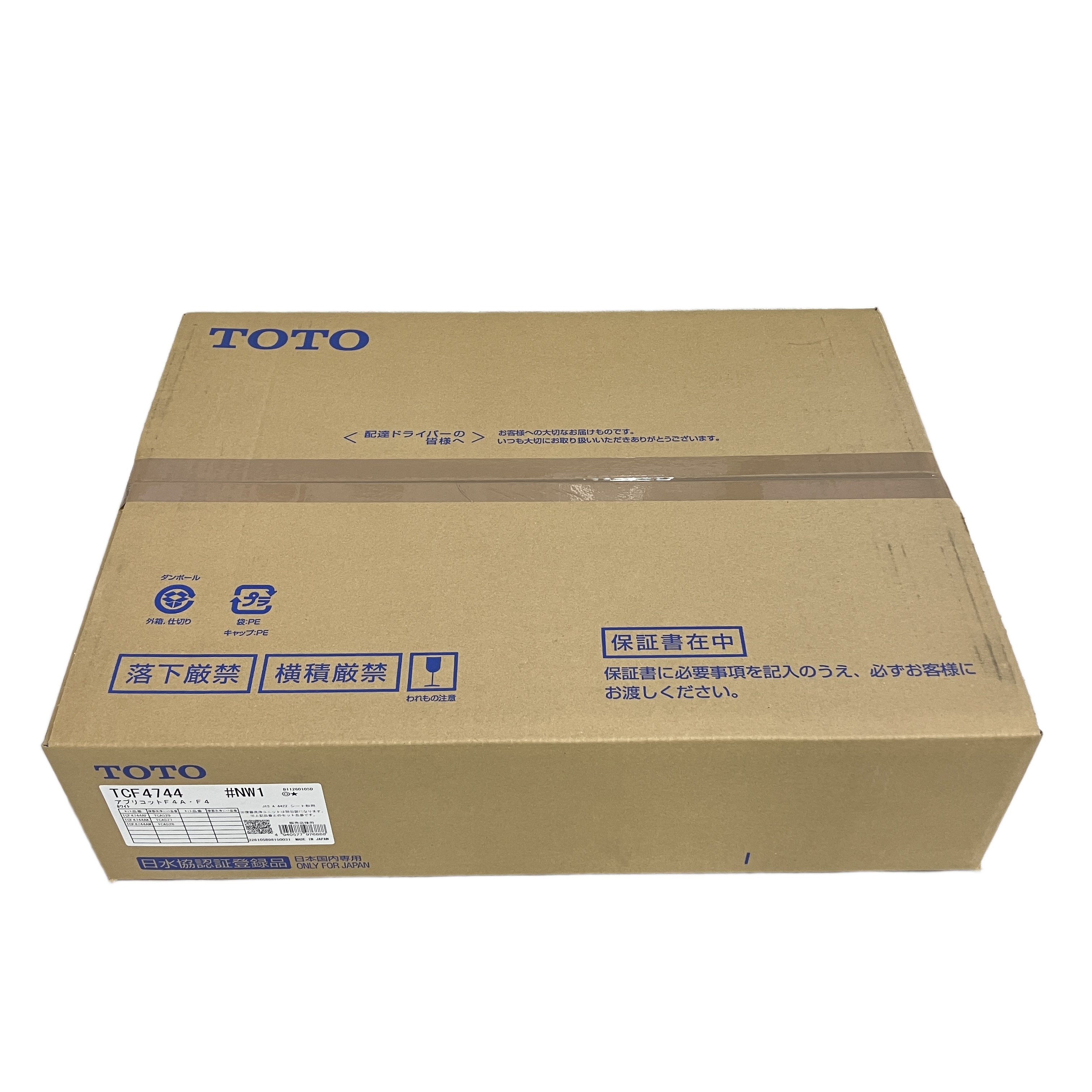 TOTO ウォシュレット アプリコット TCF4744