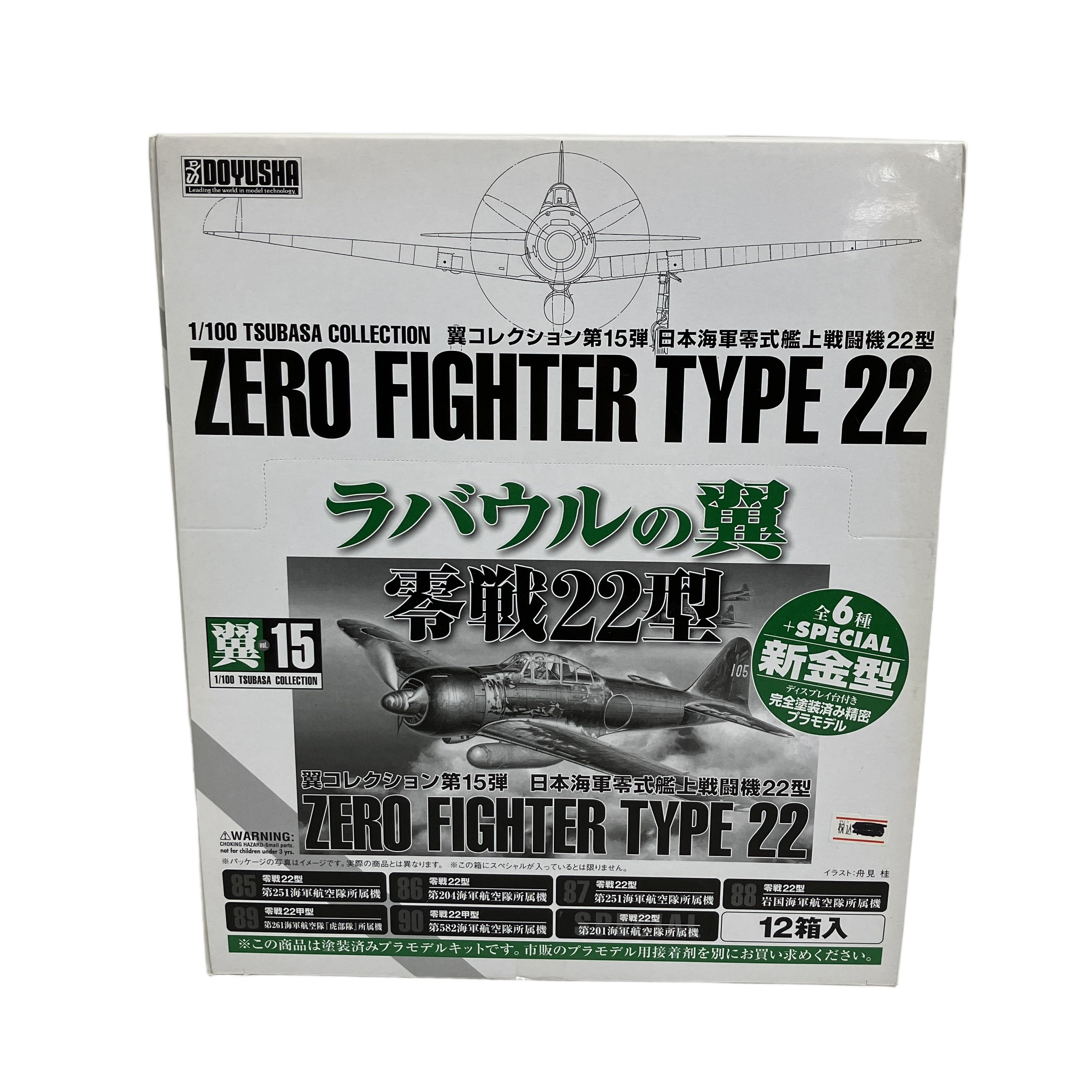 大量のフィギュアコレクション入荷いたしました!