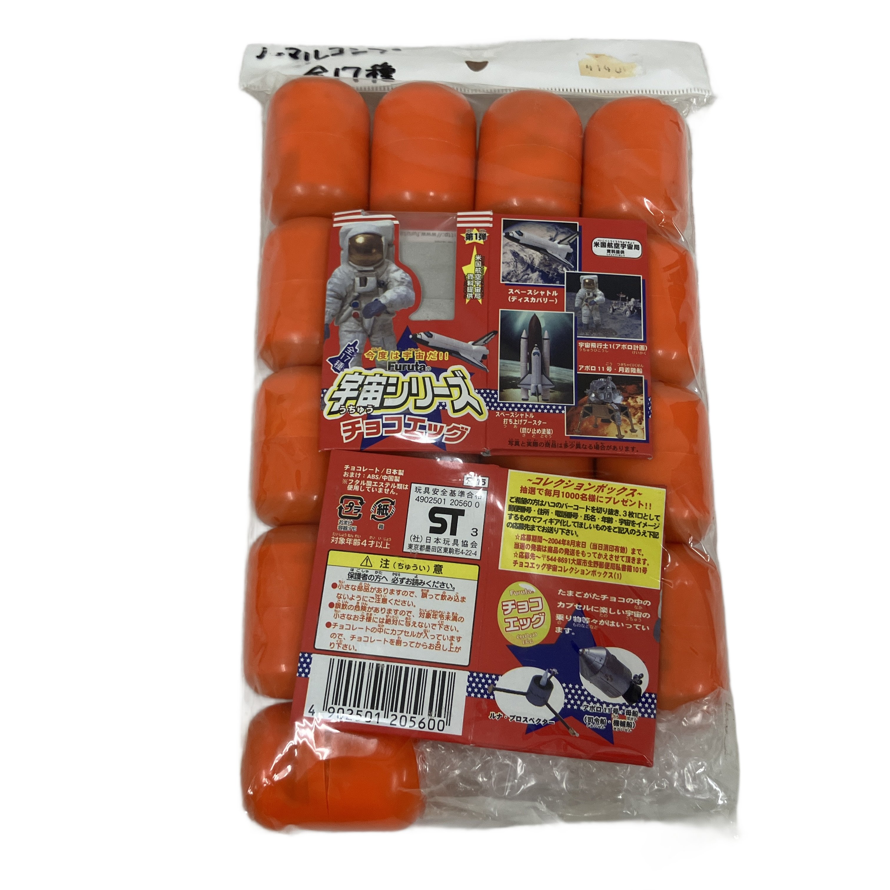 大量のフィギュアコレクション入荷いたしました!