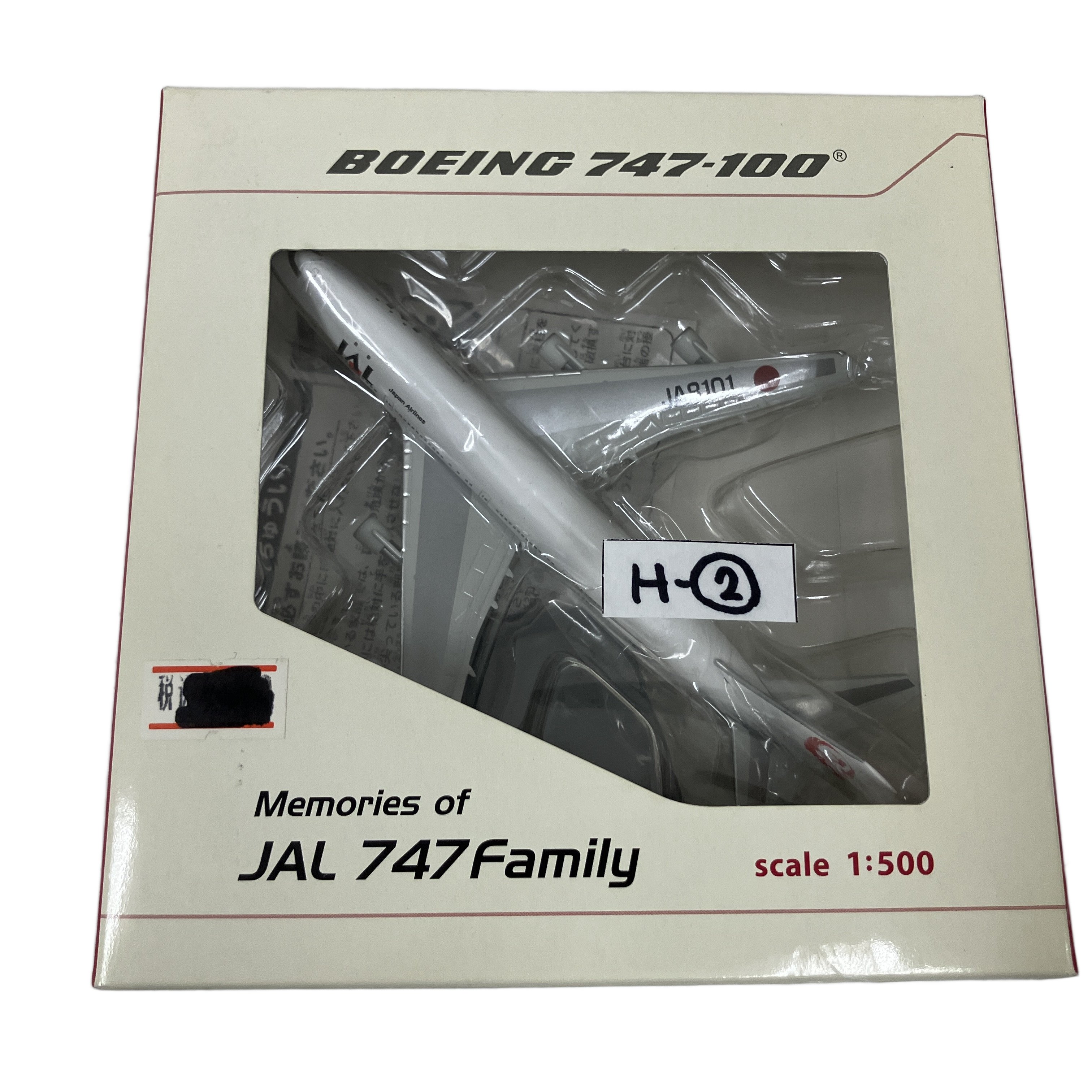 大量のフィギュアコレクション入荷いたしました!