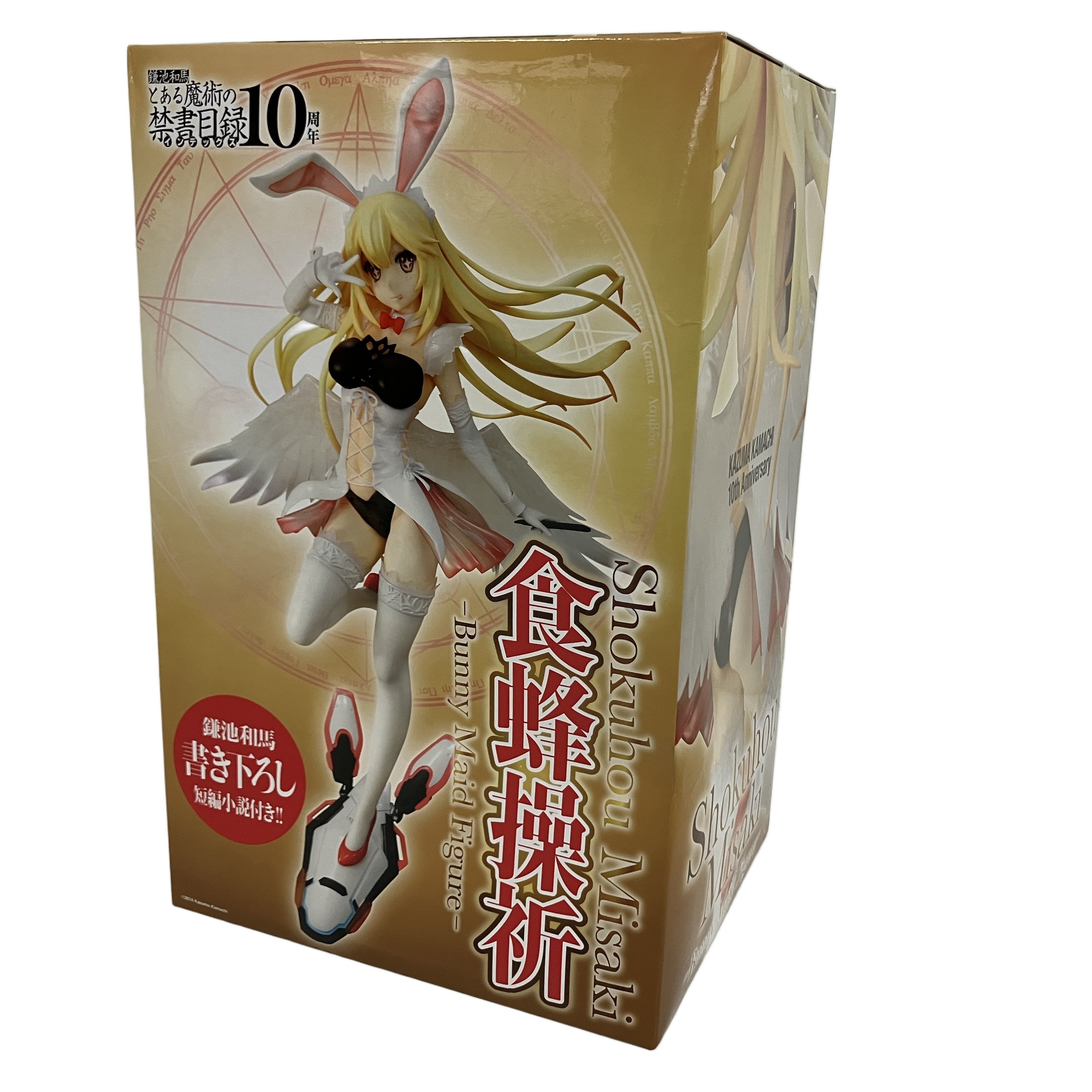 KADOKAWA 食蜂操祈 バニーメイド フィギュア