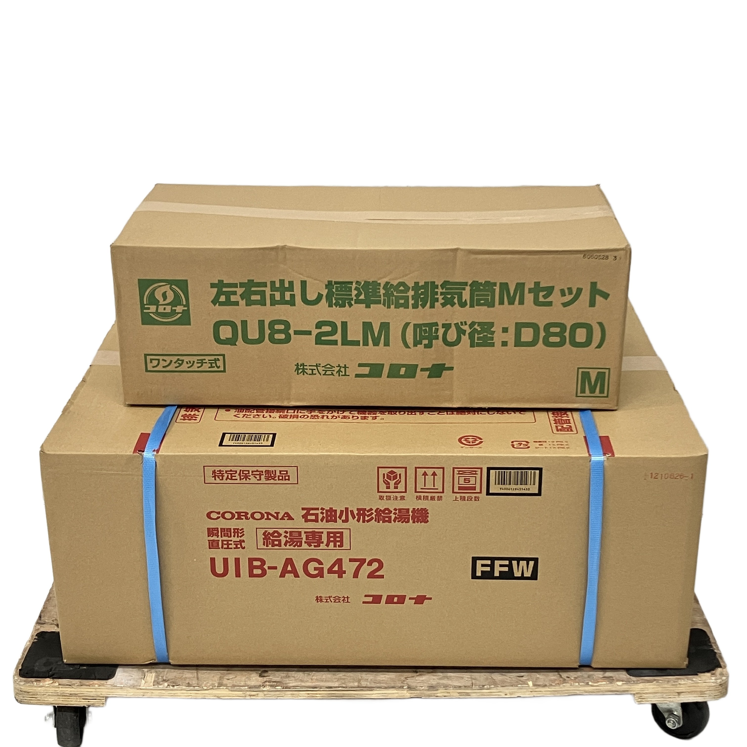 CORONA UIB-AG472FFW 給湯機 左右出し