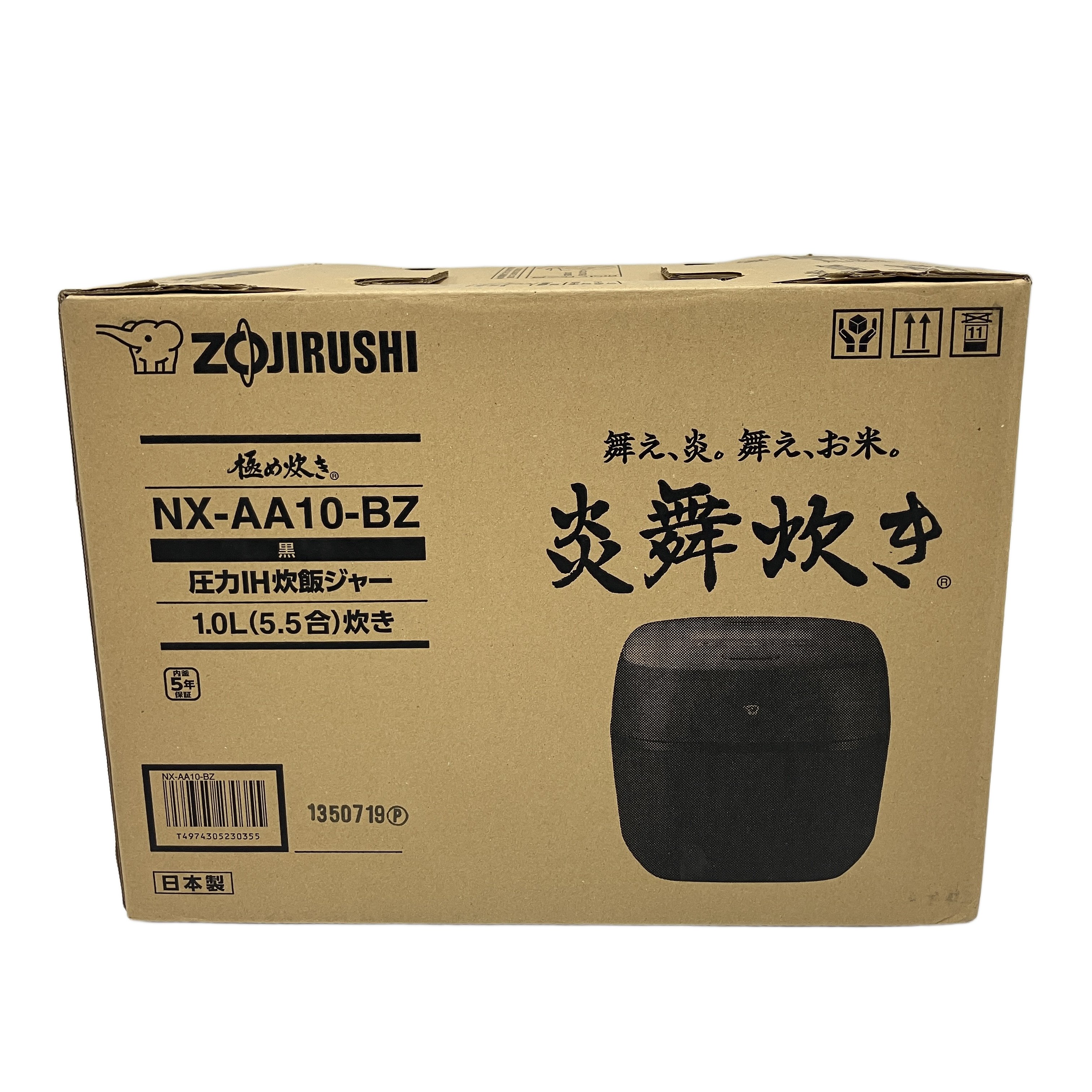 ZOJIRUSHI NX-AA10-BZ 極め炊き 圧力IH炊飯ジャー 1.0L