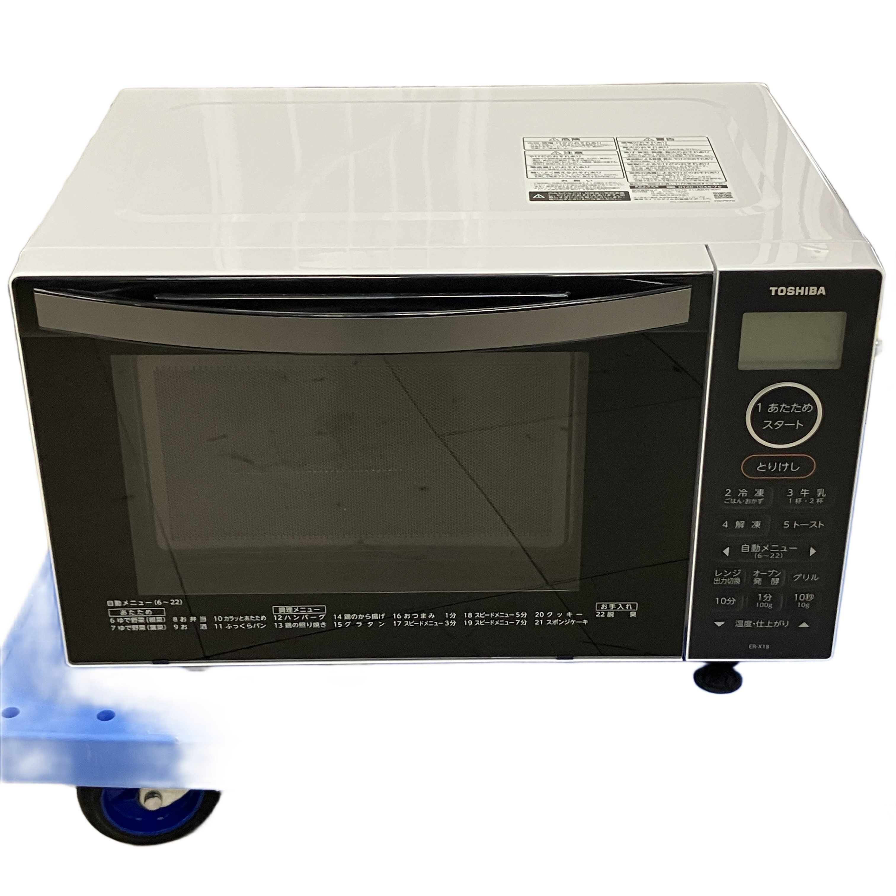 TOSHIBA ER-X18 電子レンジ