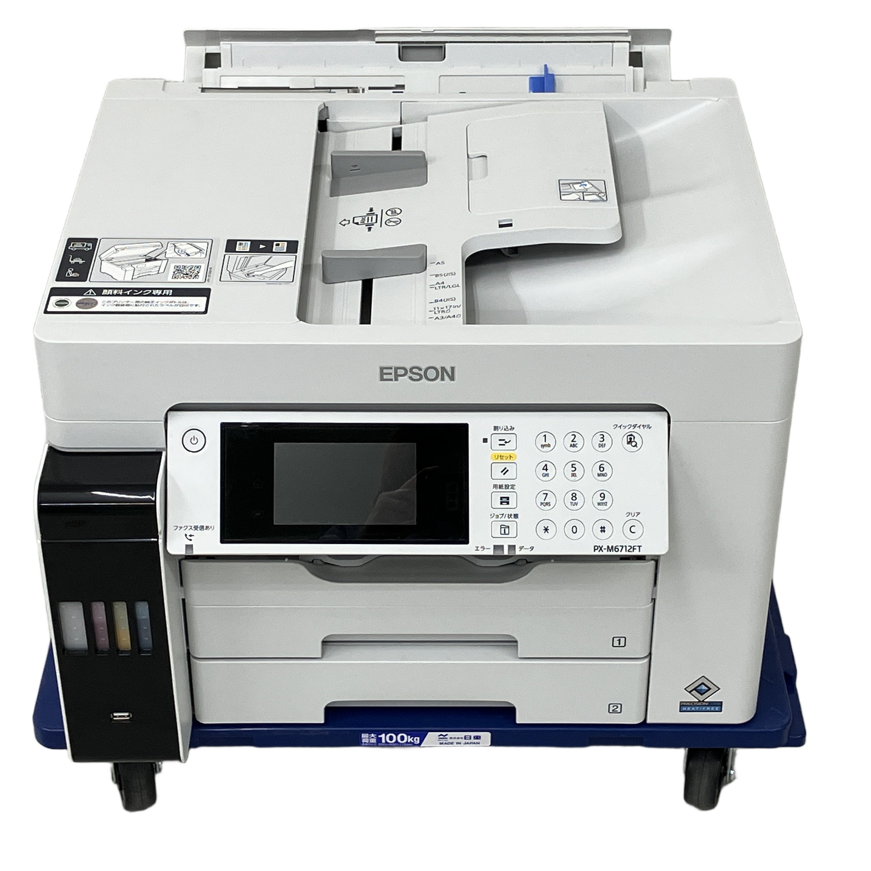 EPSON PX-M6712FT インク ジェット プリンター