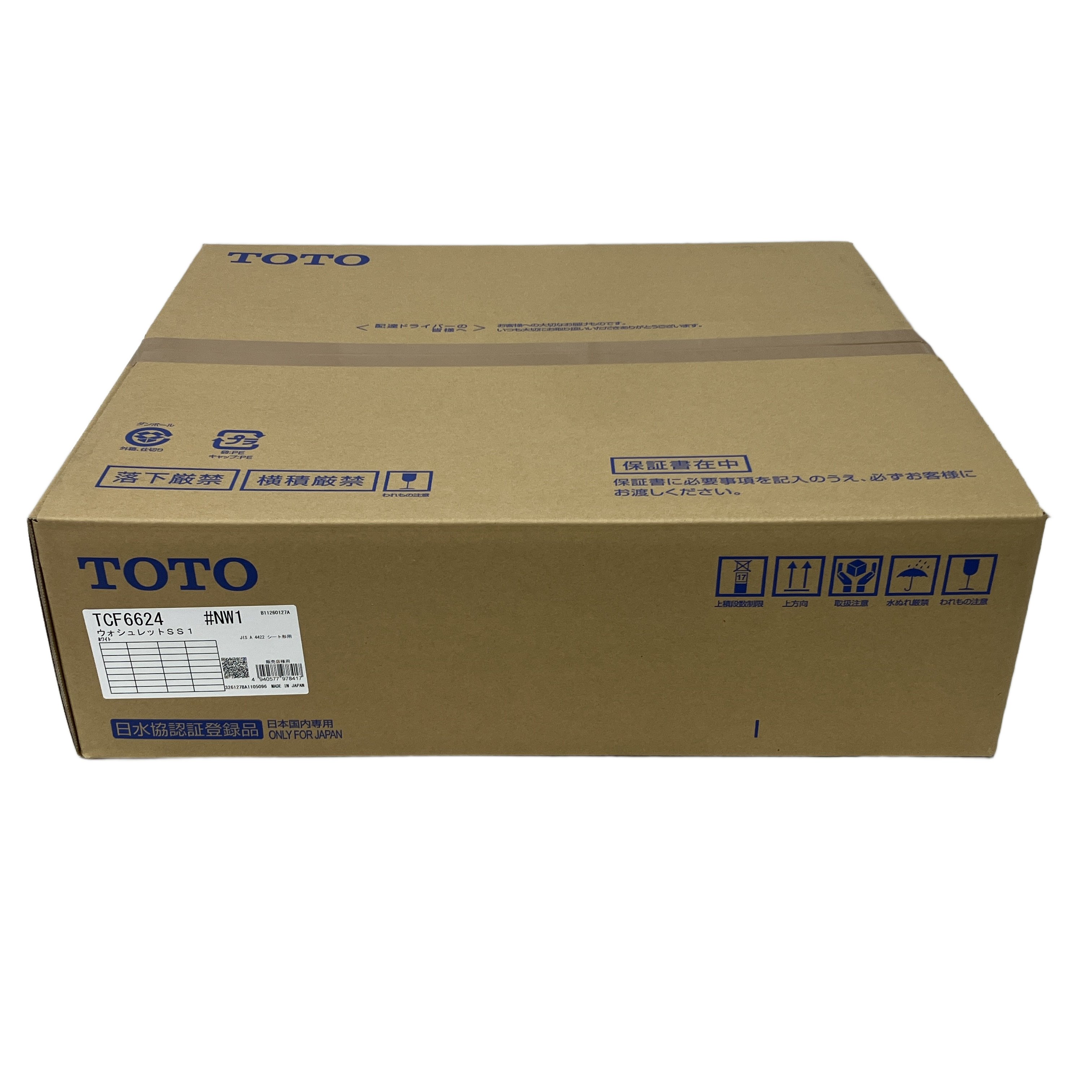 TOTO TCF6624 ウォシュレット SSシリーズ