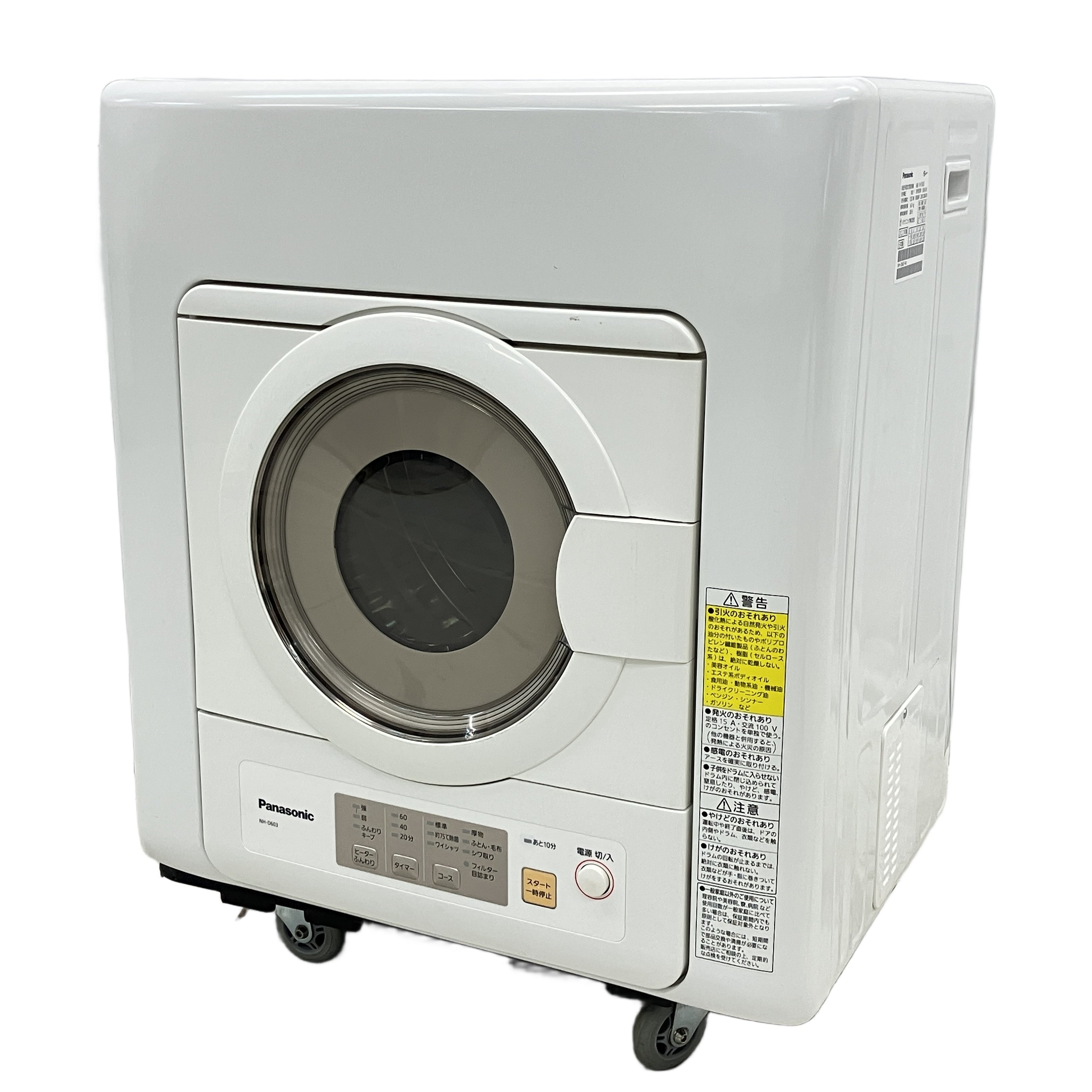 PANASONIC NH-D603 衣類乾燥機