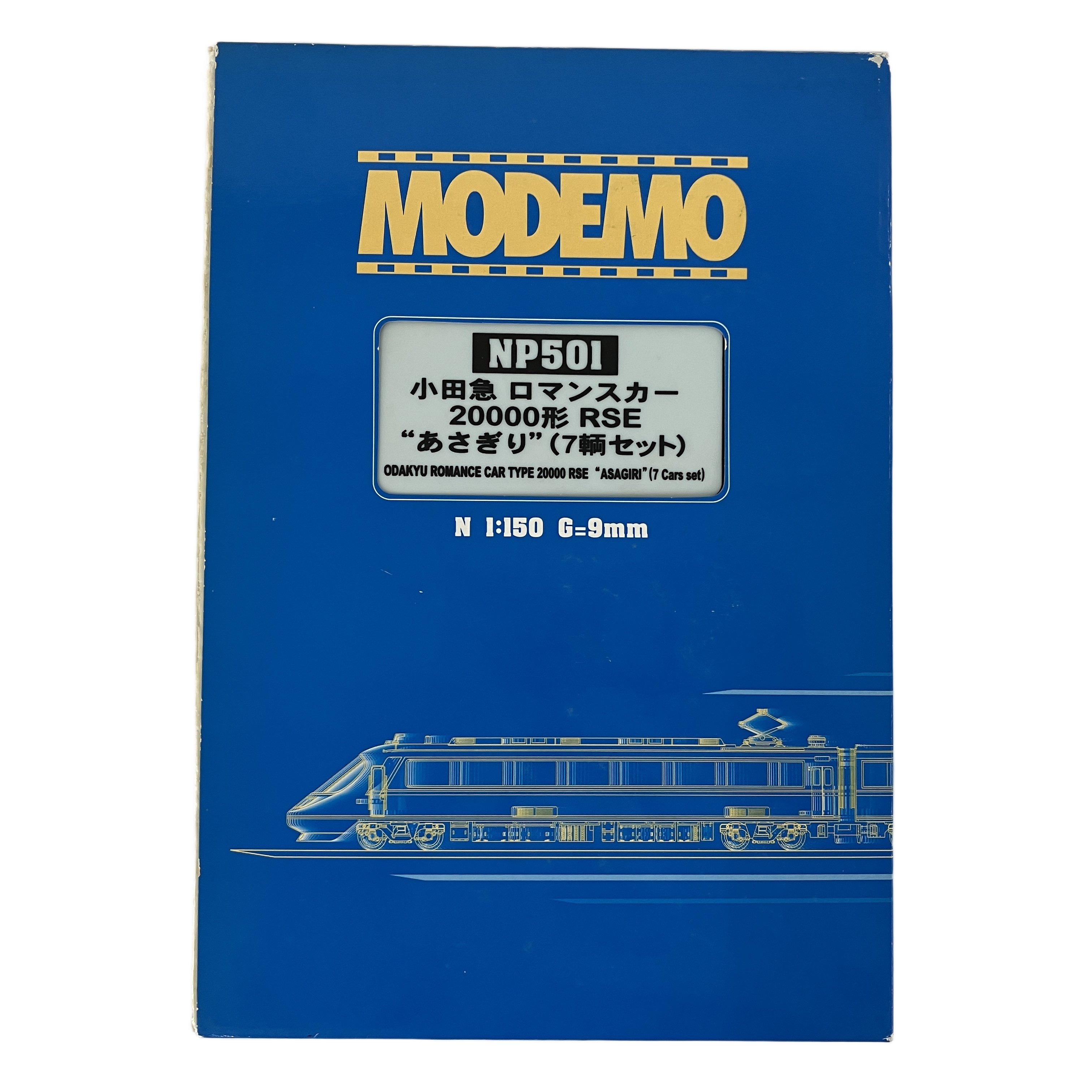 MODEMO 小田急 RSE 20000形 Nゲージ 鉄道模型