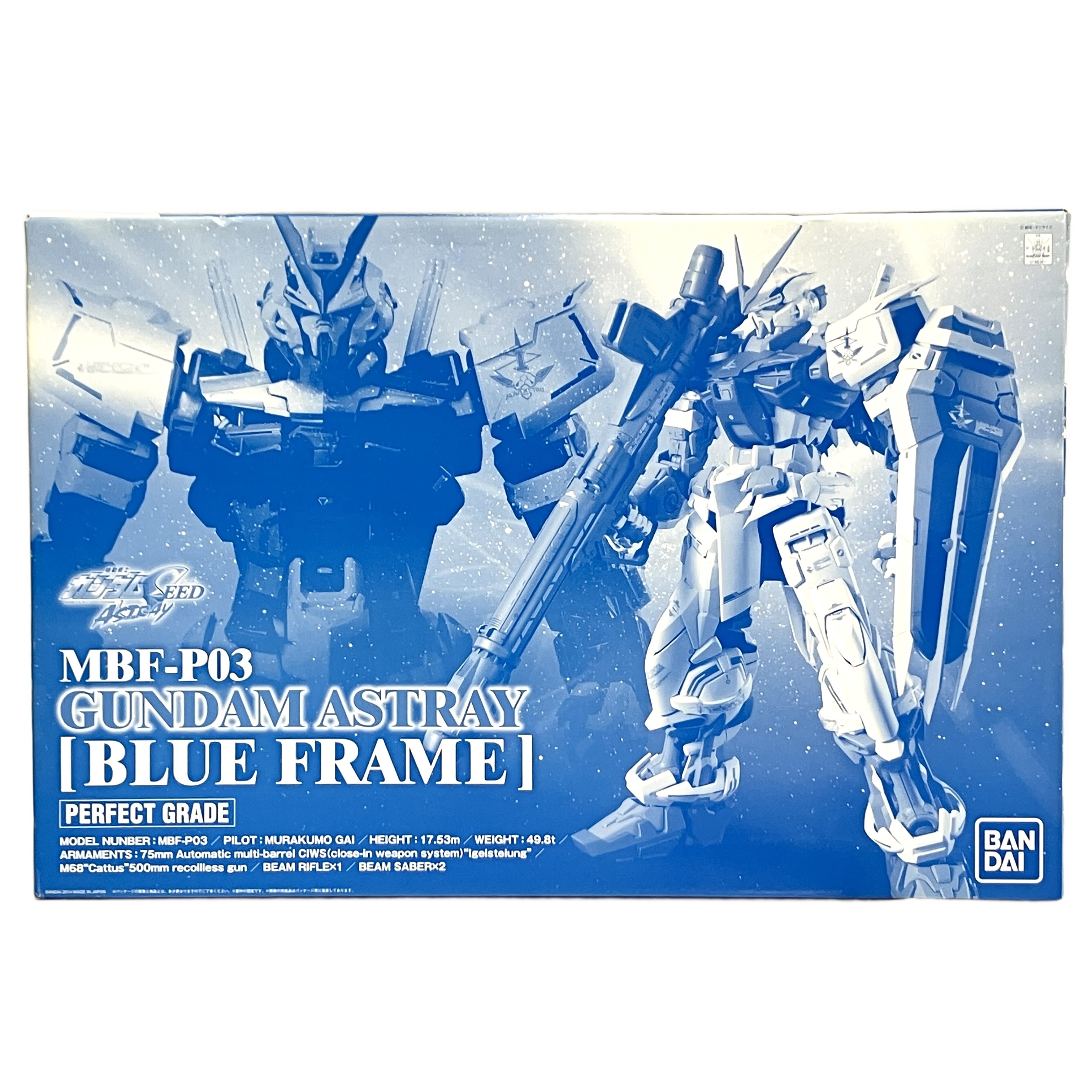 バンダイ PG 1/60 ガンダムアストレイ ブルーフレーム ガンプラ