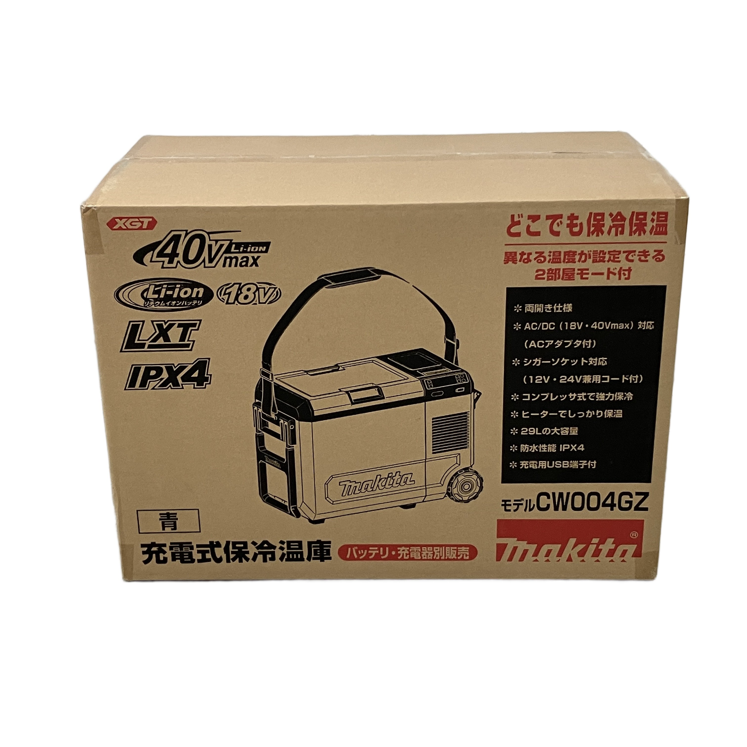 MAKITA CW004GZ 充電式保冷温庫 40VMax
