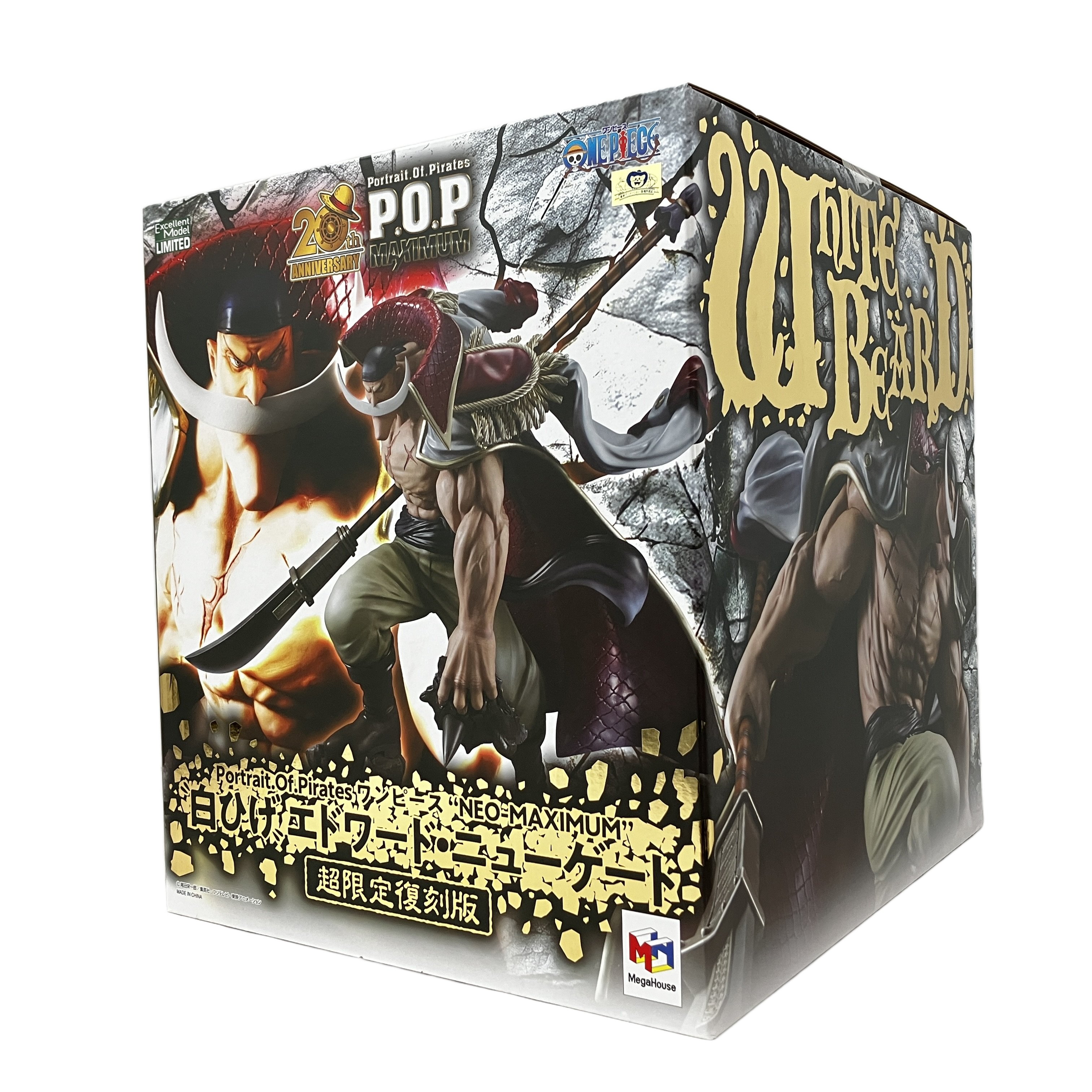 MEGAHOUSE P.O.P NEO-MAXIMUM 白ひげ エドワード・ニューゲート フィギュア