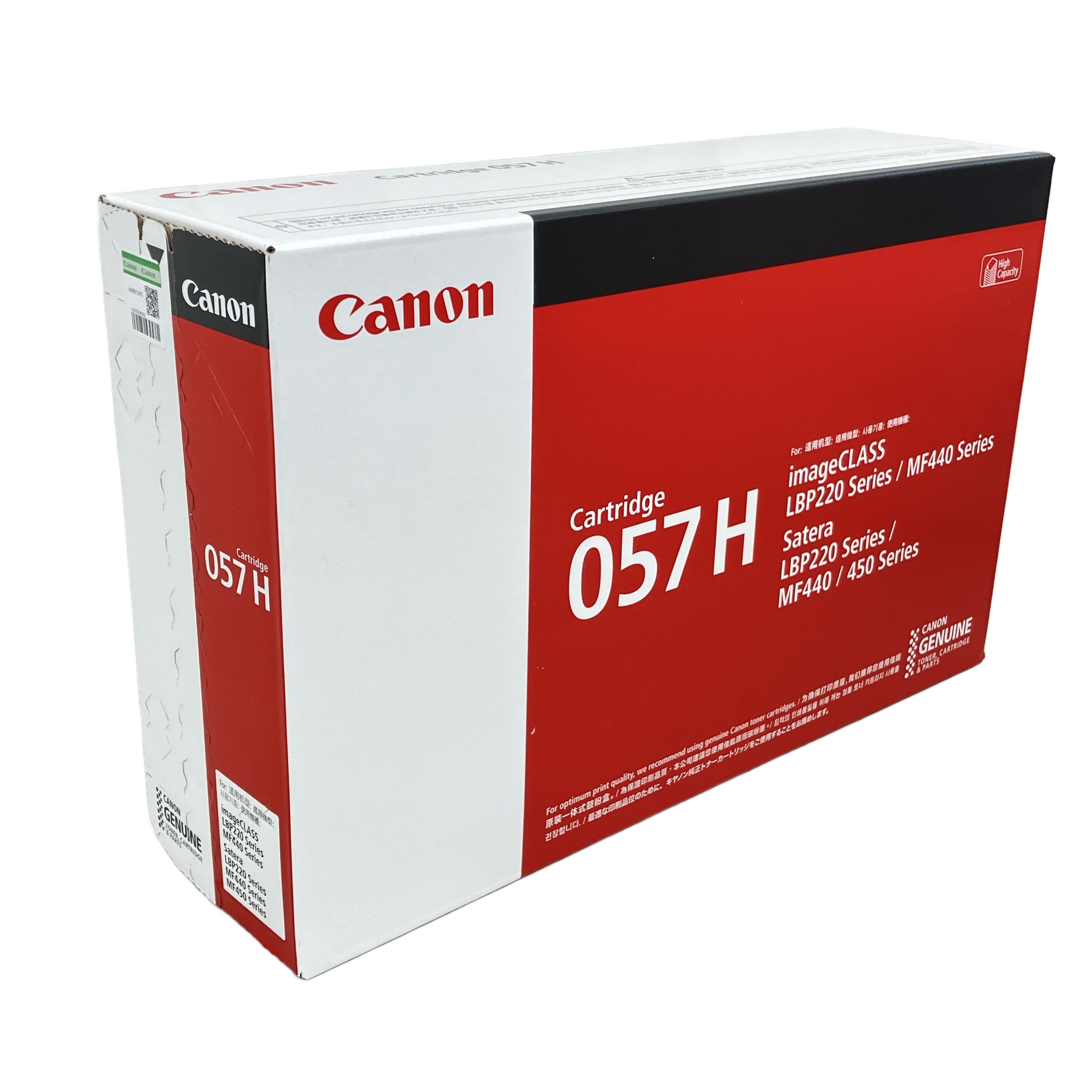CANON 057H トナーカートリッジ