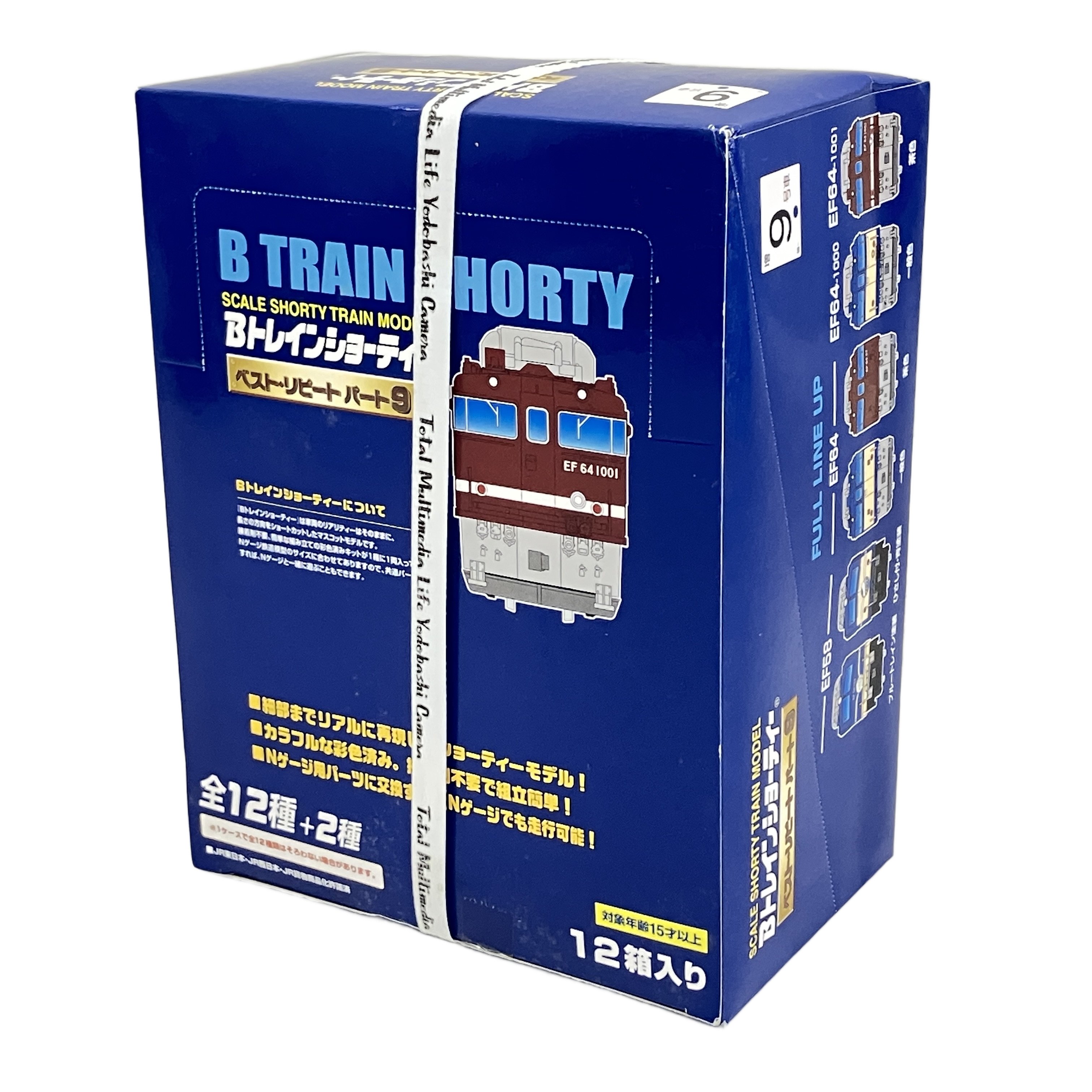 BANDAI Bトレインショーティー ベスト リピートパート9 12箱入り
