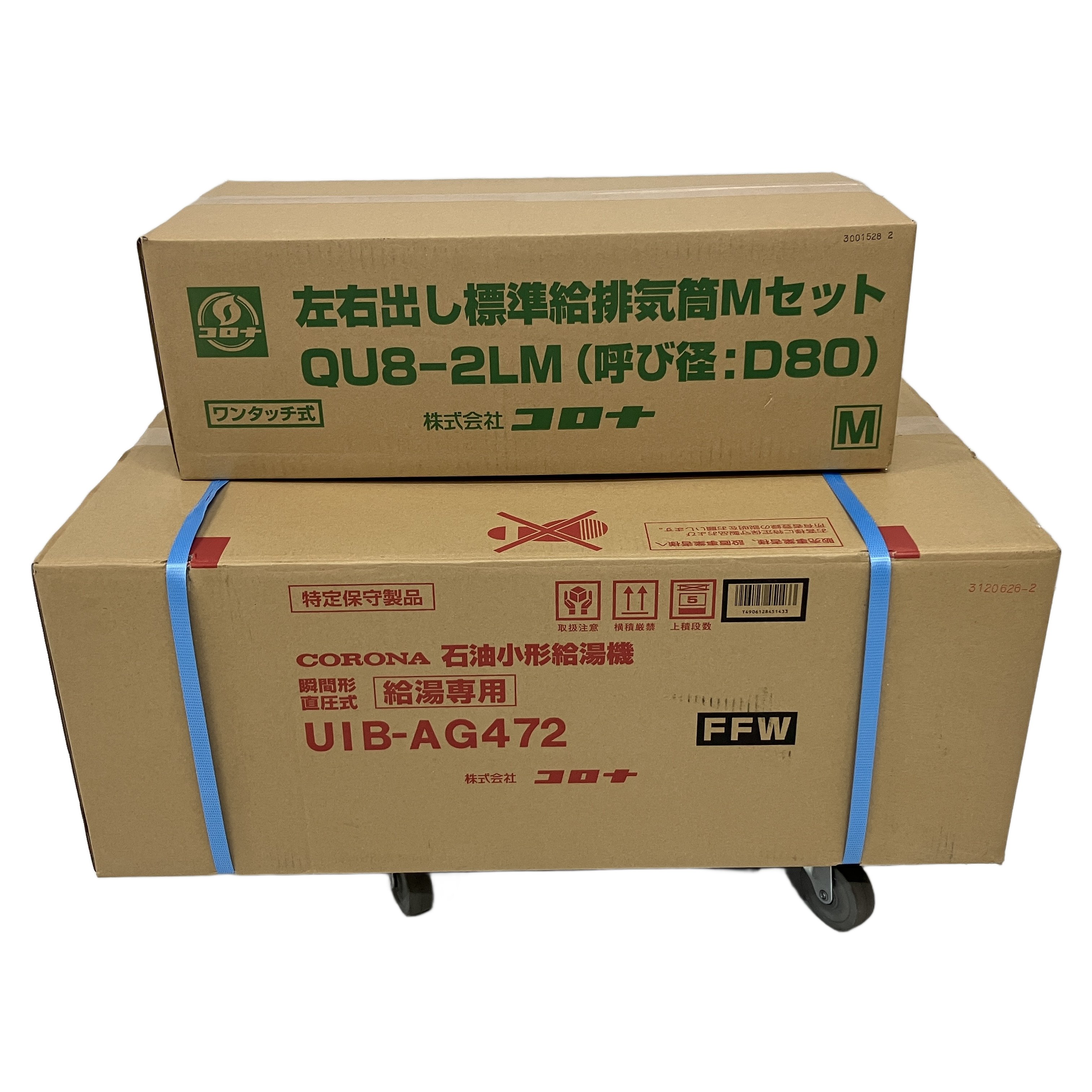 CORONA UIB-AG472FFW 給湯機