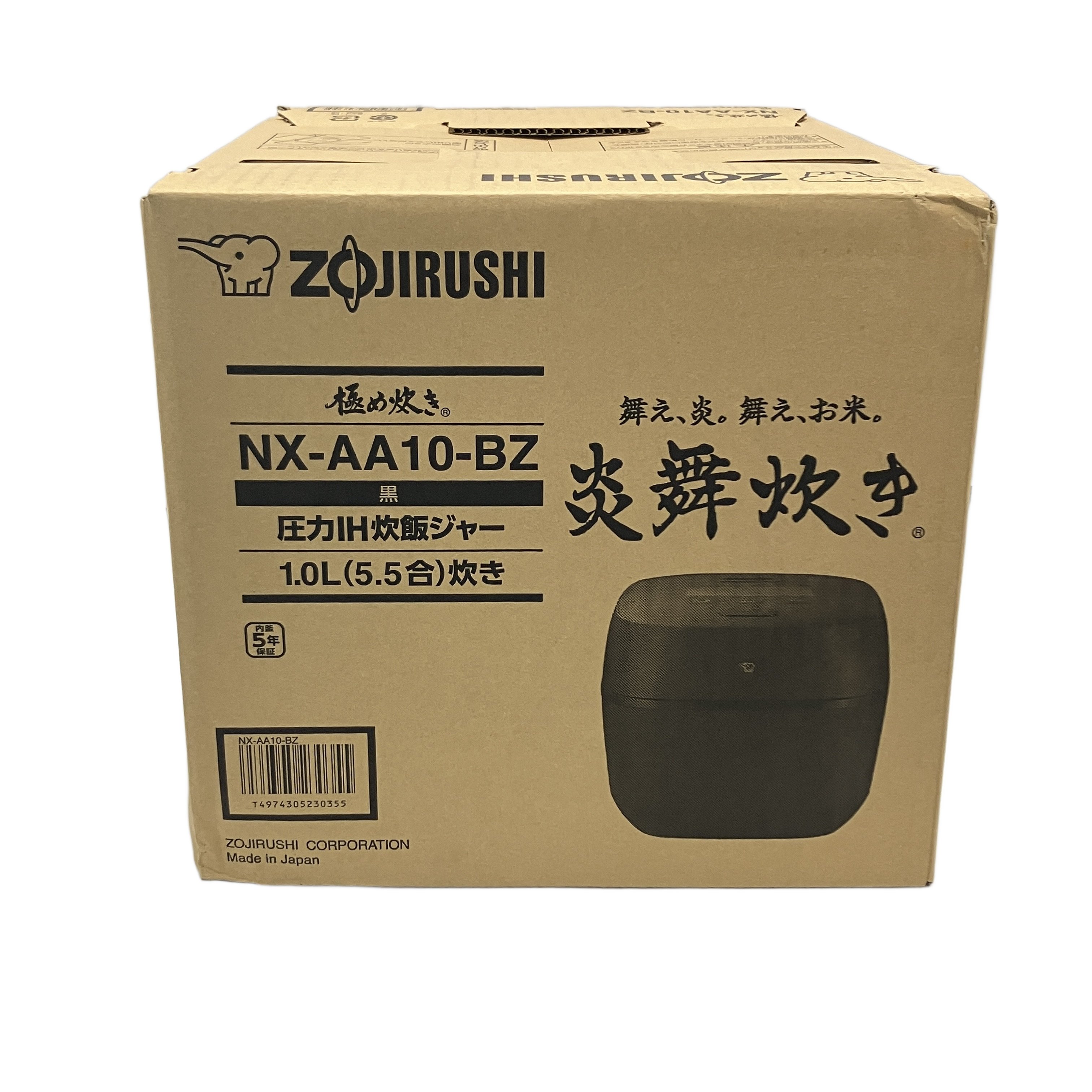 ZOJIRUSHI NX-AA10-BZ 極め炊き 圧力IH炊飯ジャー