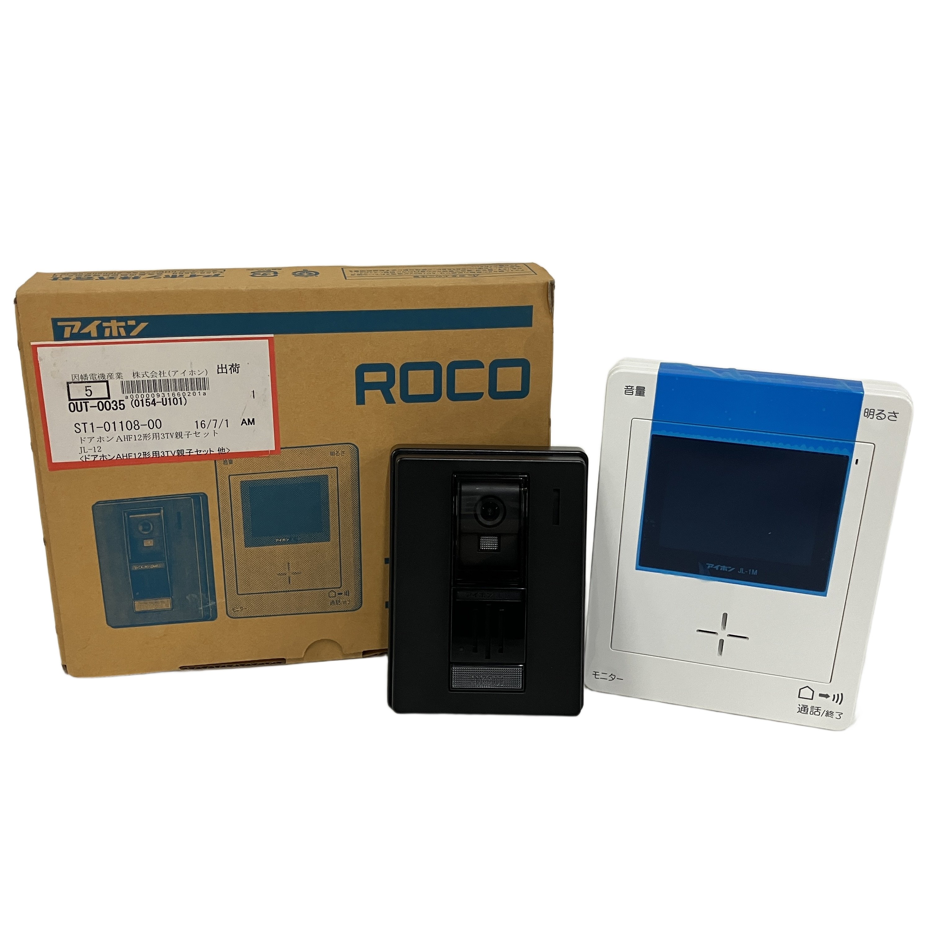 アイホン ROCO JL-12 ドアホン