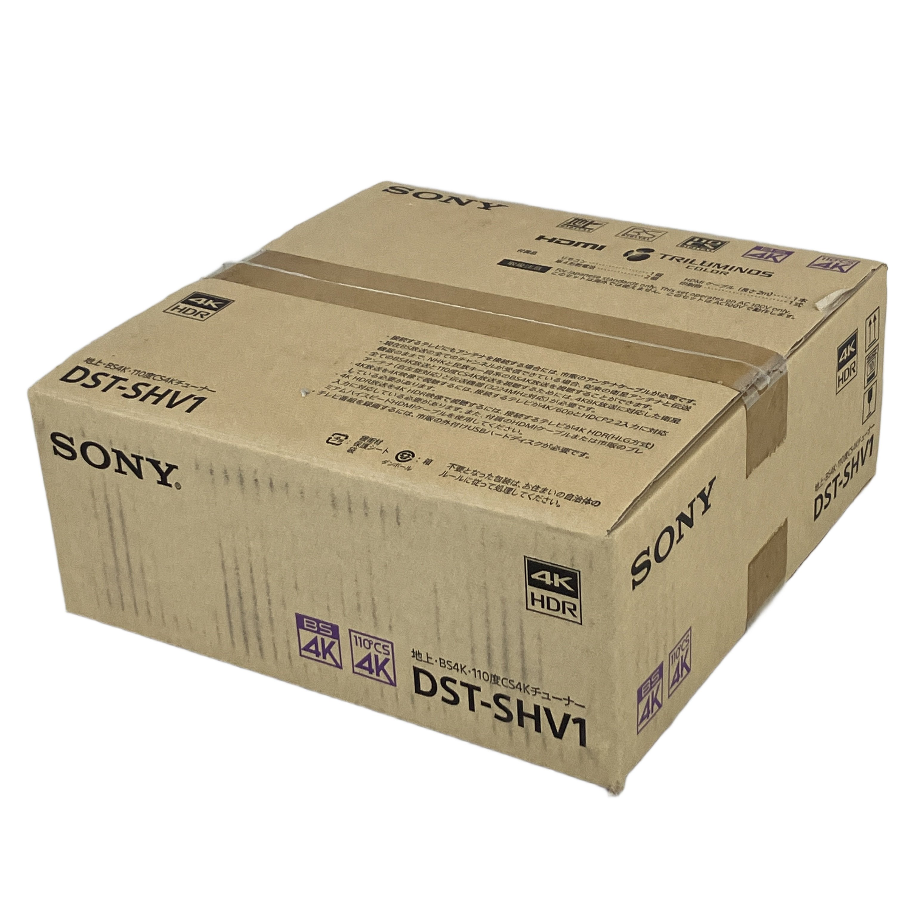 SONY DST-SHV1 チューナー