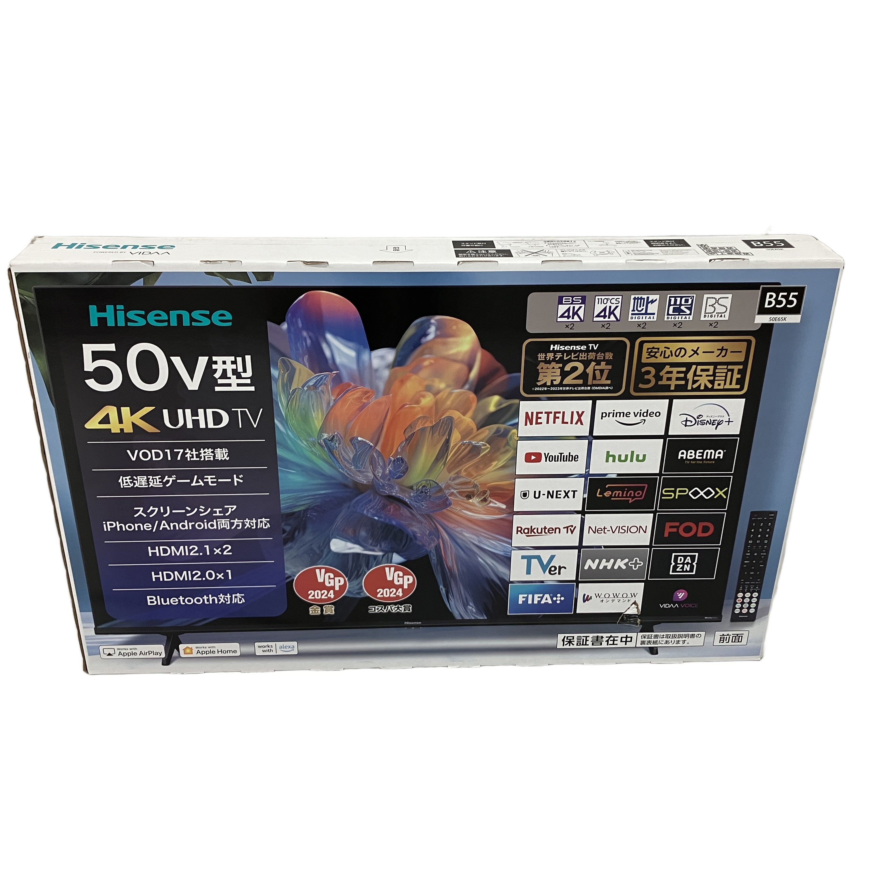 HISENSE 50E65K 50V型 液晶テレビ