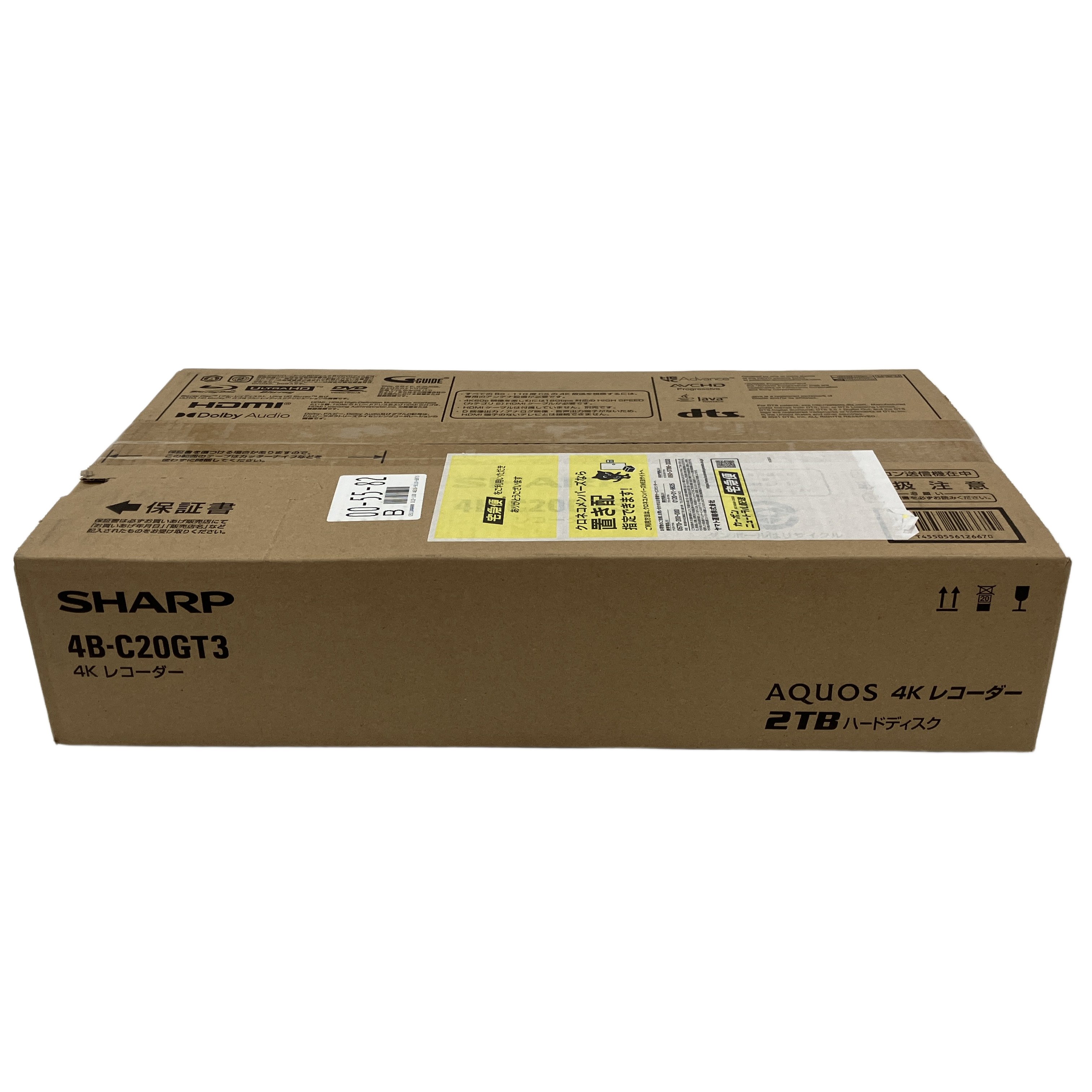 SHARP AQUOS 4B-C20GT3 ブルーレイレコーダー