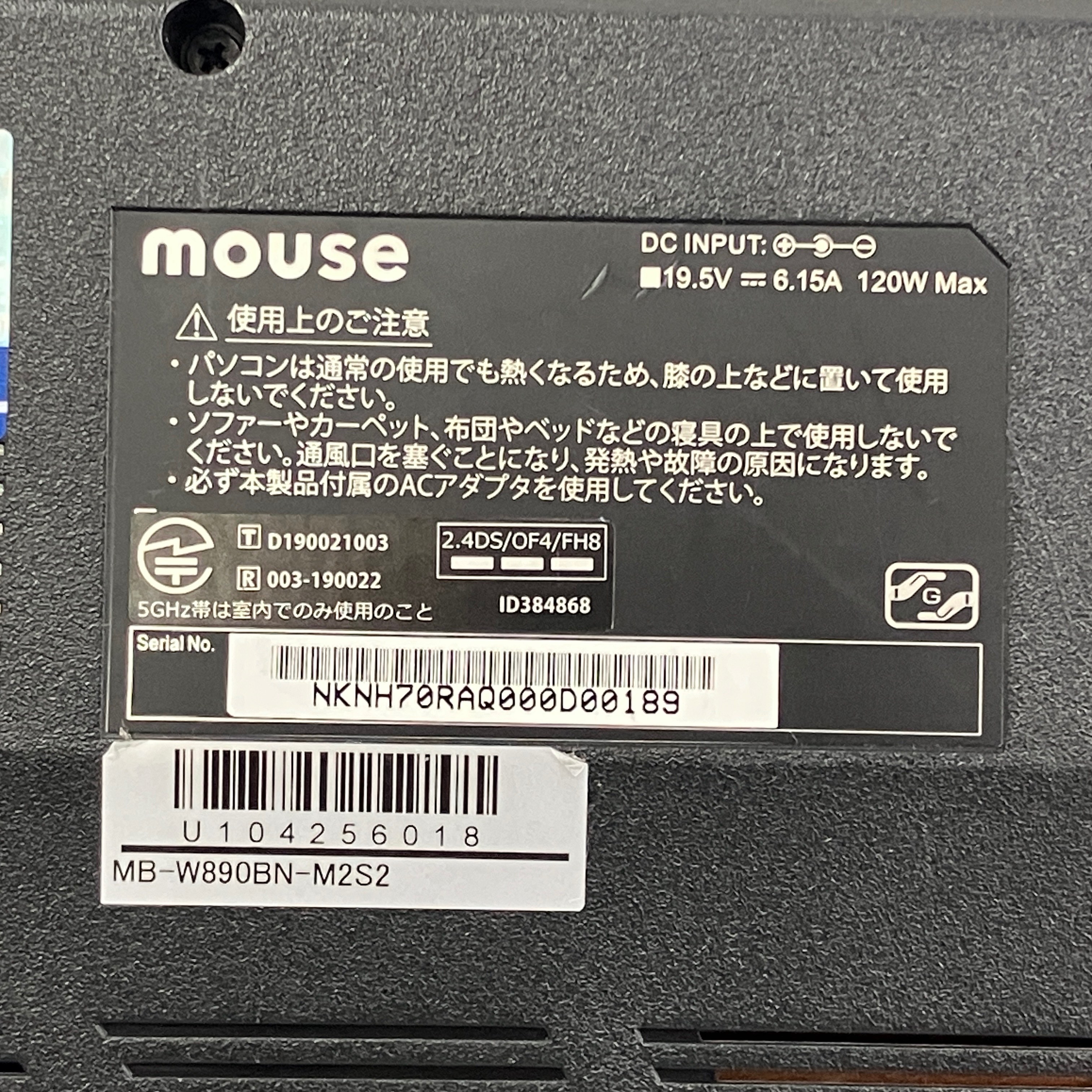 Mouse m-Book MB-W890 ゲーミングノートPC Core i7-9750H 8GB SSD 