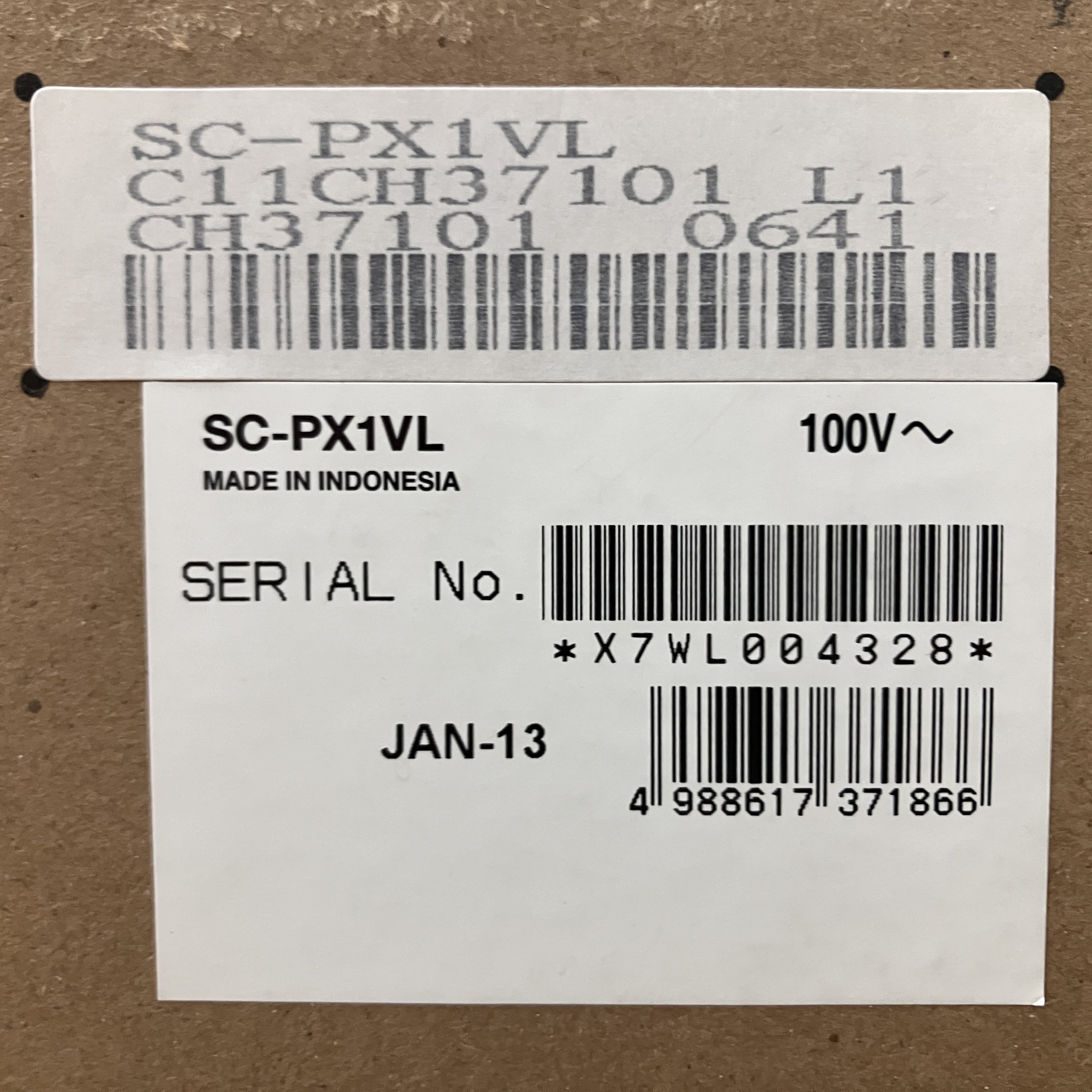 EPSON SC-PX1VL プロセレクション プリンター