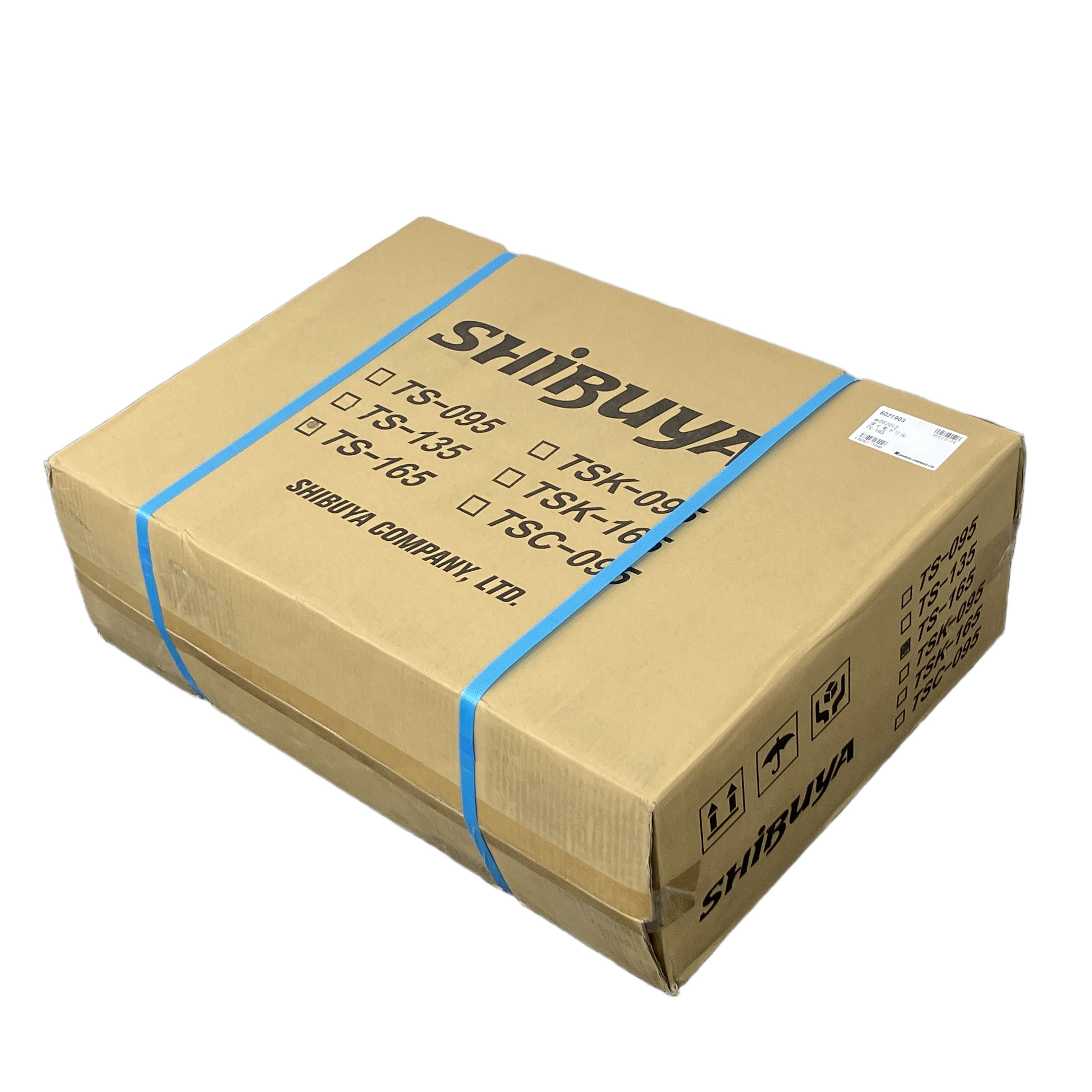 シブヤ TS-165 ダイモドリル|最大径165mmの穿孔能力、プロが信頼を寄せる小型旋回コアドリルの決定版