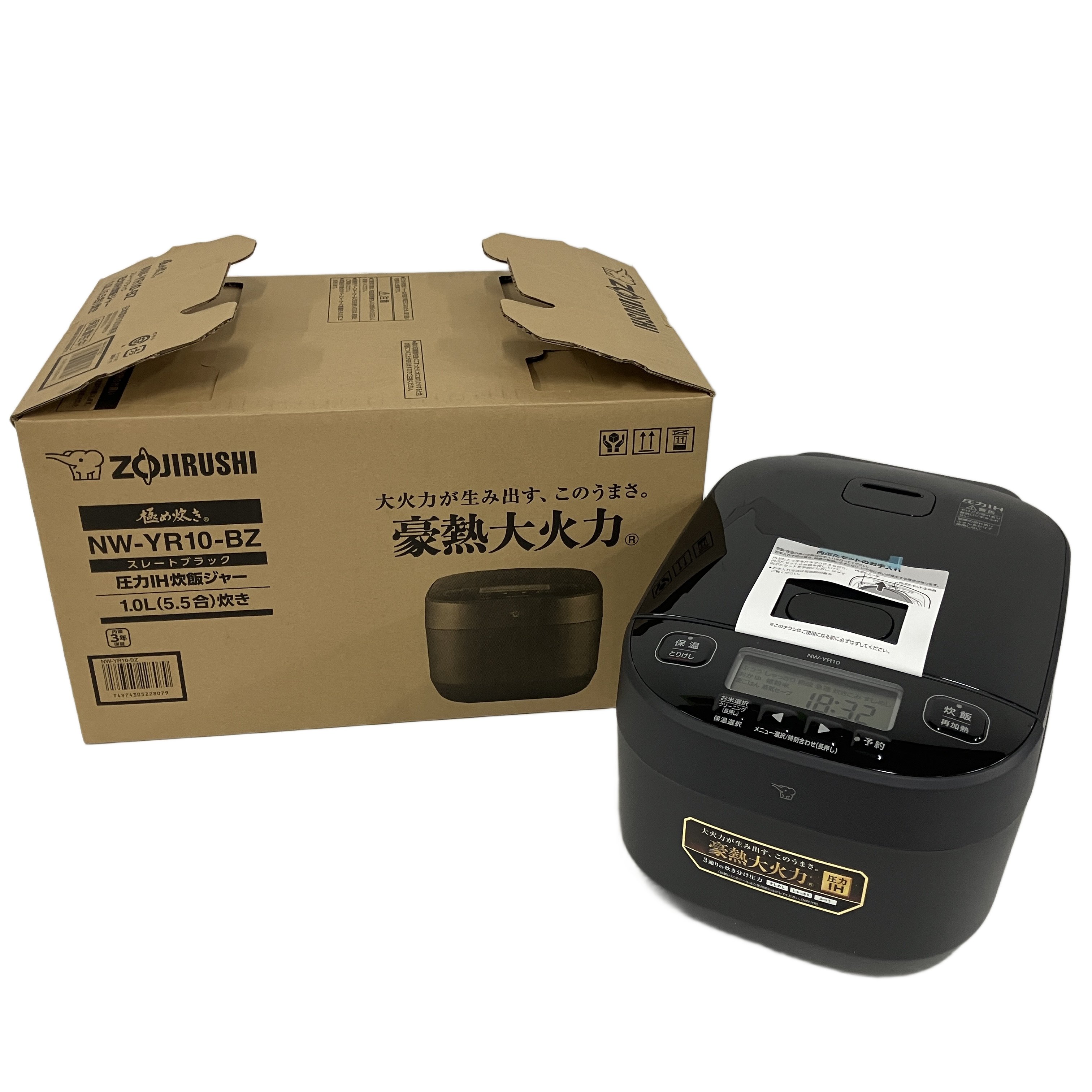 ZOJIRUSHI NW-YR10-BZ 圧力IH炊飯ジャー