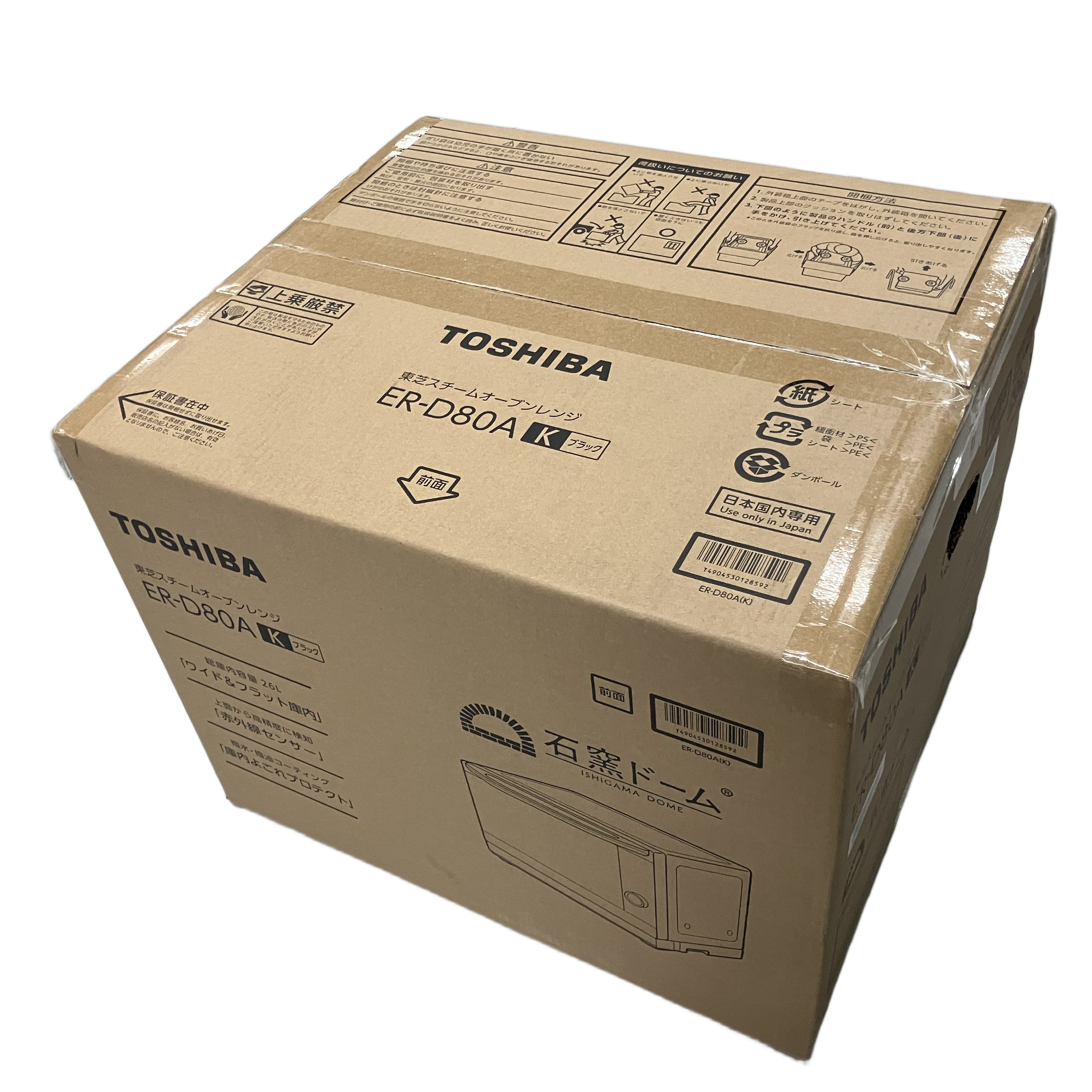 TOSHIBA ER-D80A スチームオーブンレンジ