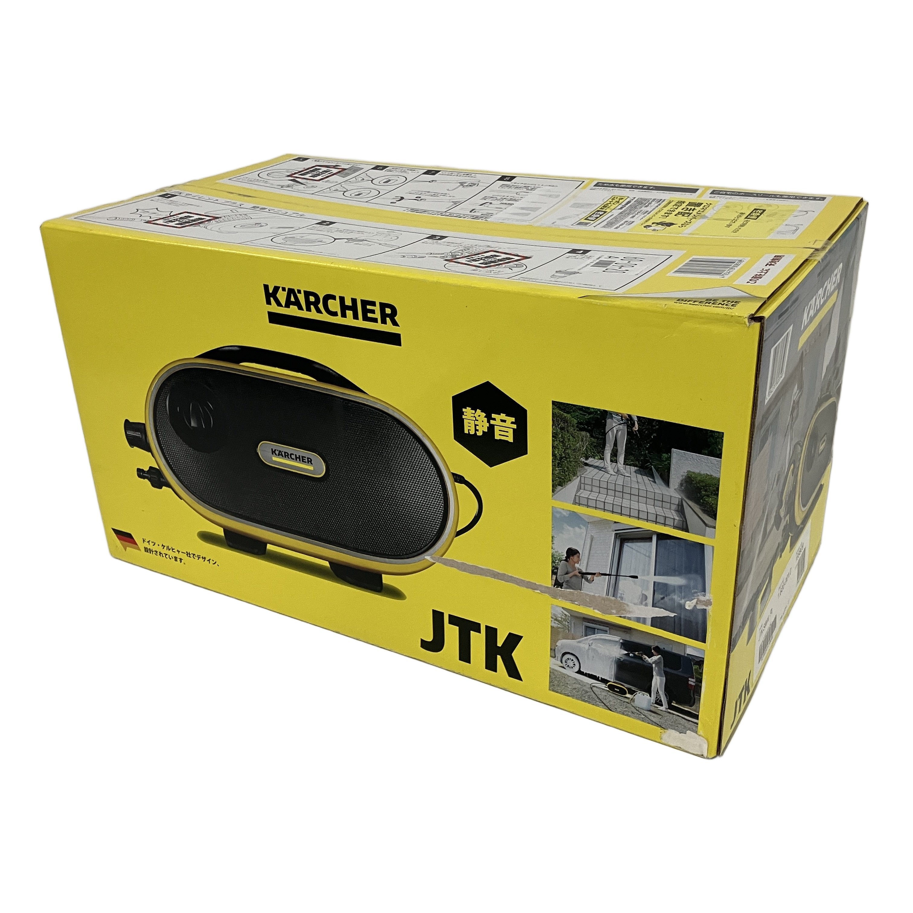 KARCHER JTK サイレント プラス 高圧洗浄機