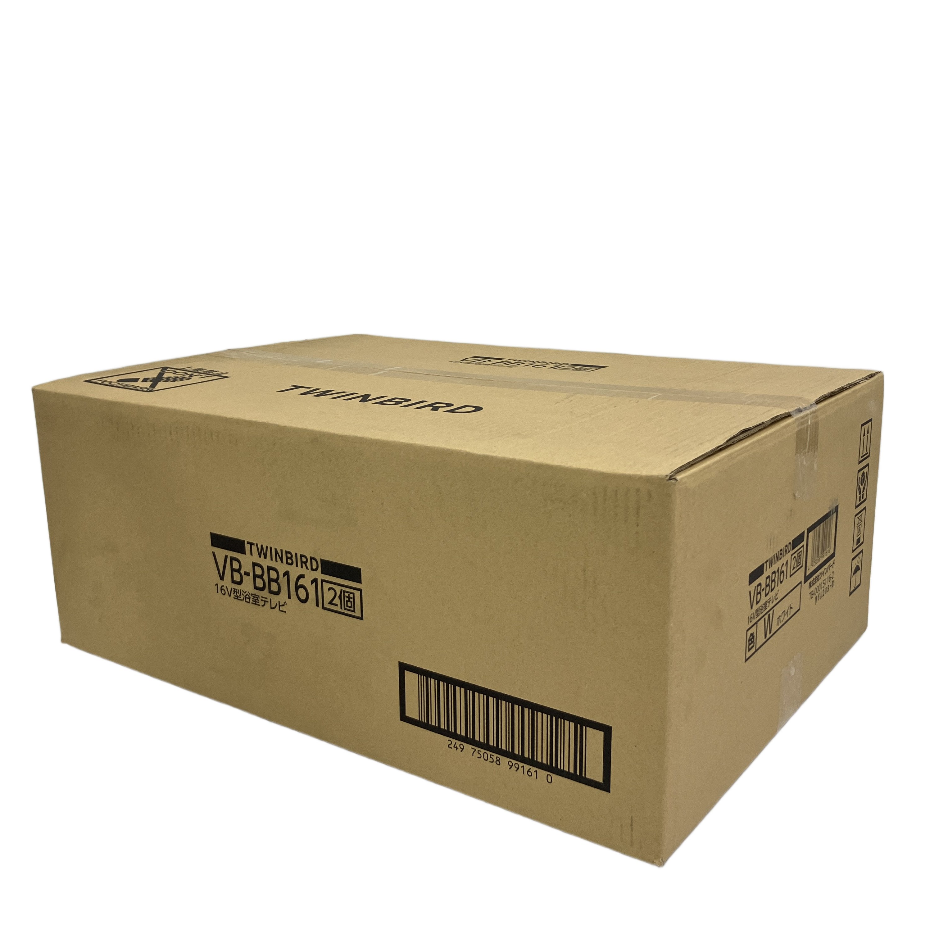 TWINBIRD VB-BB161|お風呂が上質なプライベートシアターに変わる、高画質な16V型防水浴室テレビ