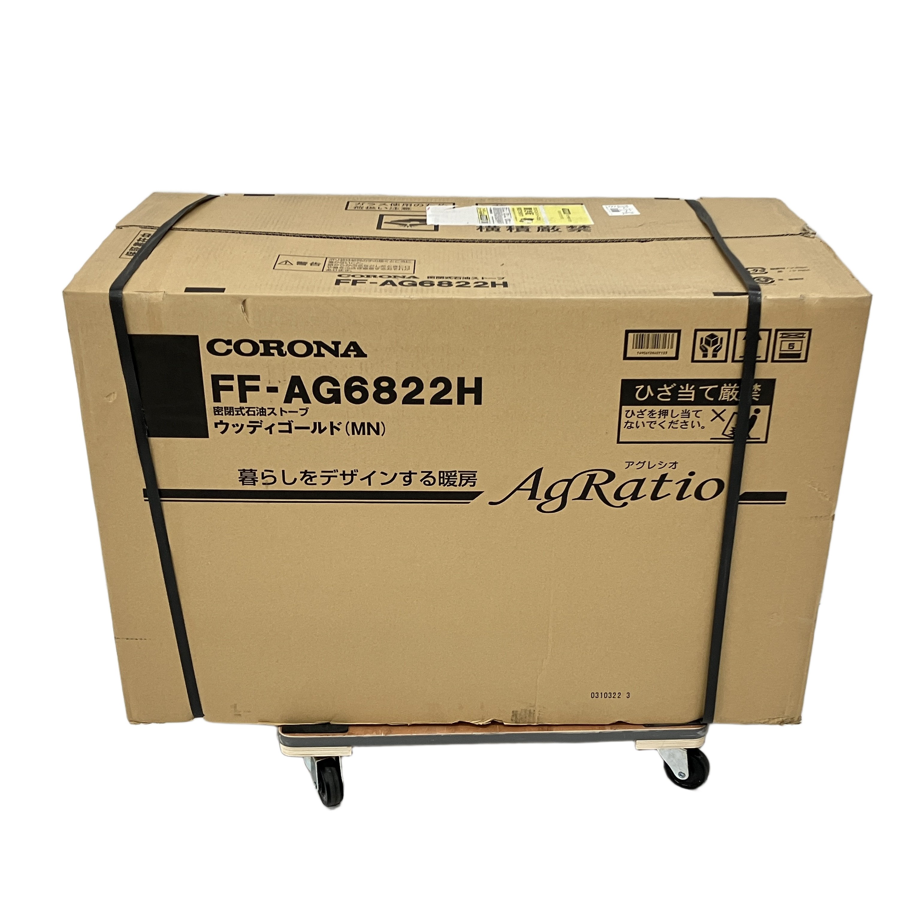 CORONA アグレシオ FF-AG6822H 石油ストーブ