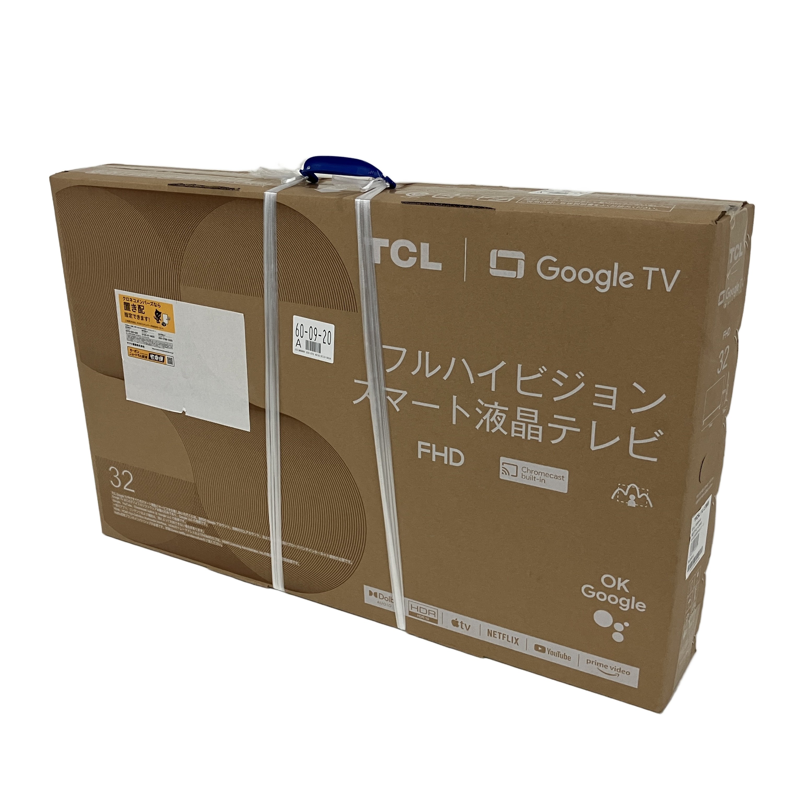TCL 32S5402 液晶テレビ 32型