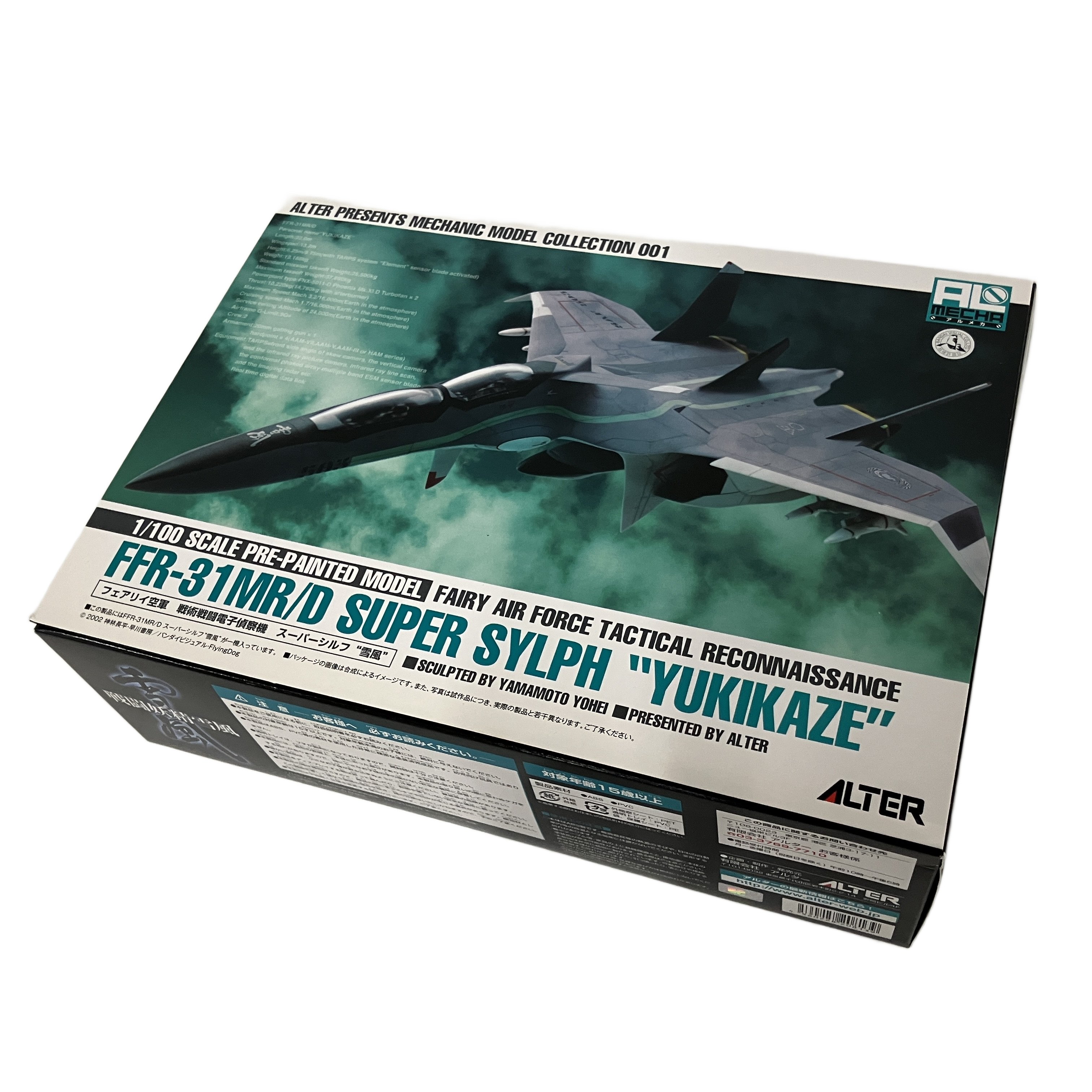 ALTER FFR-31MR/D スーパーシルフ雪風 プラモデル 1/100