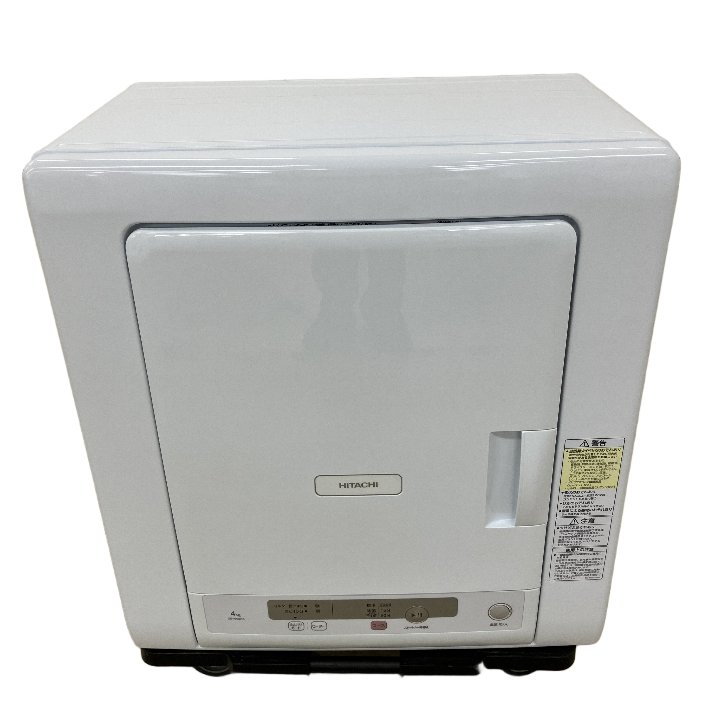 HITACHI DE-N40HX 衣類乾燥機 4kg