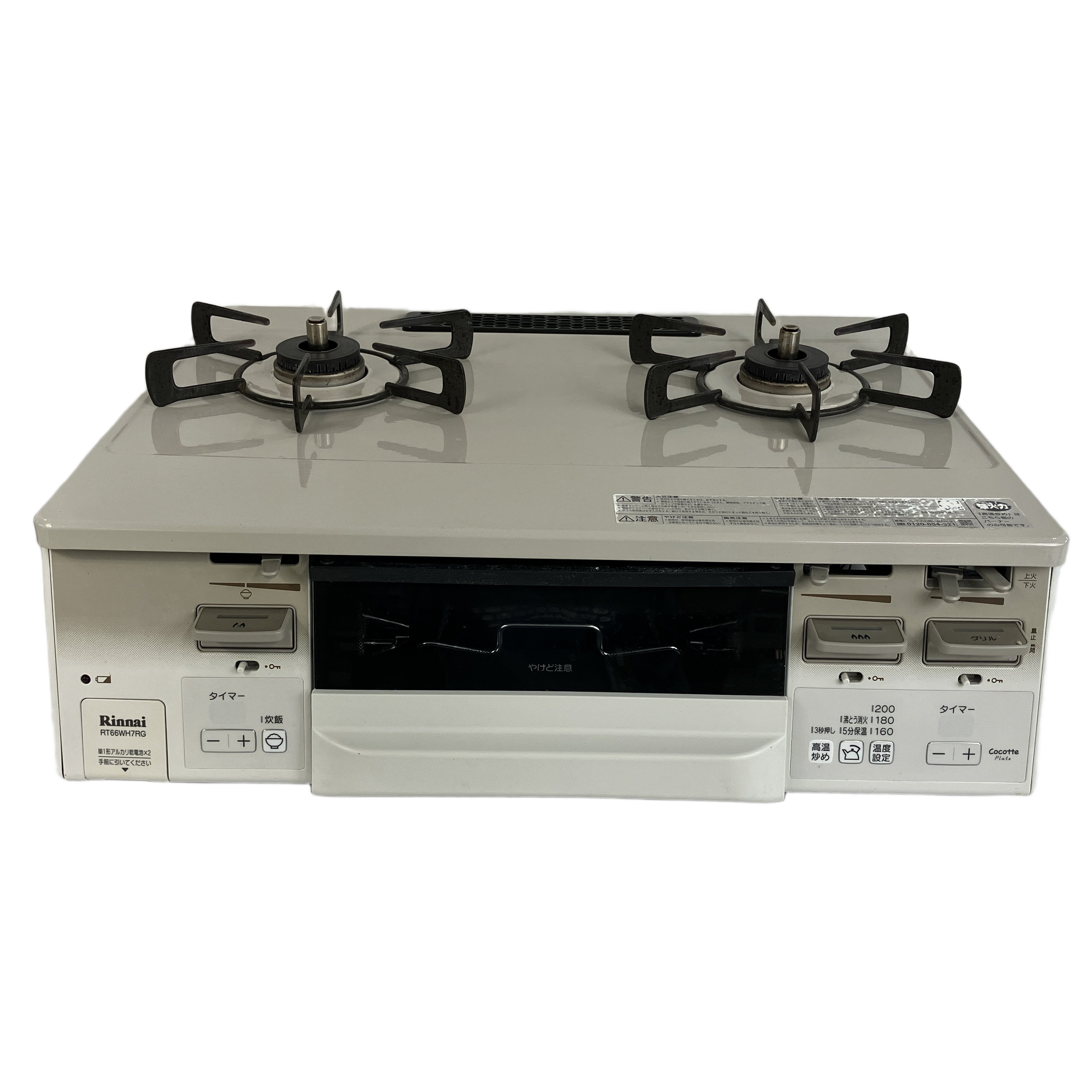 お買い得品です!