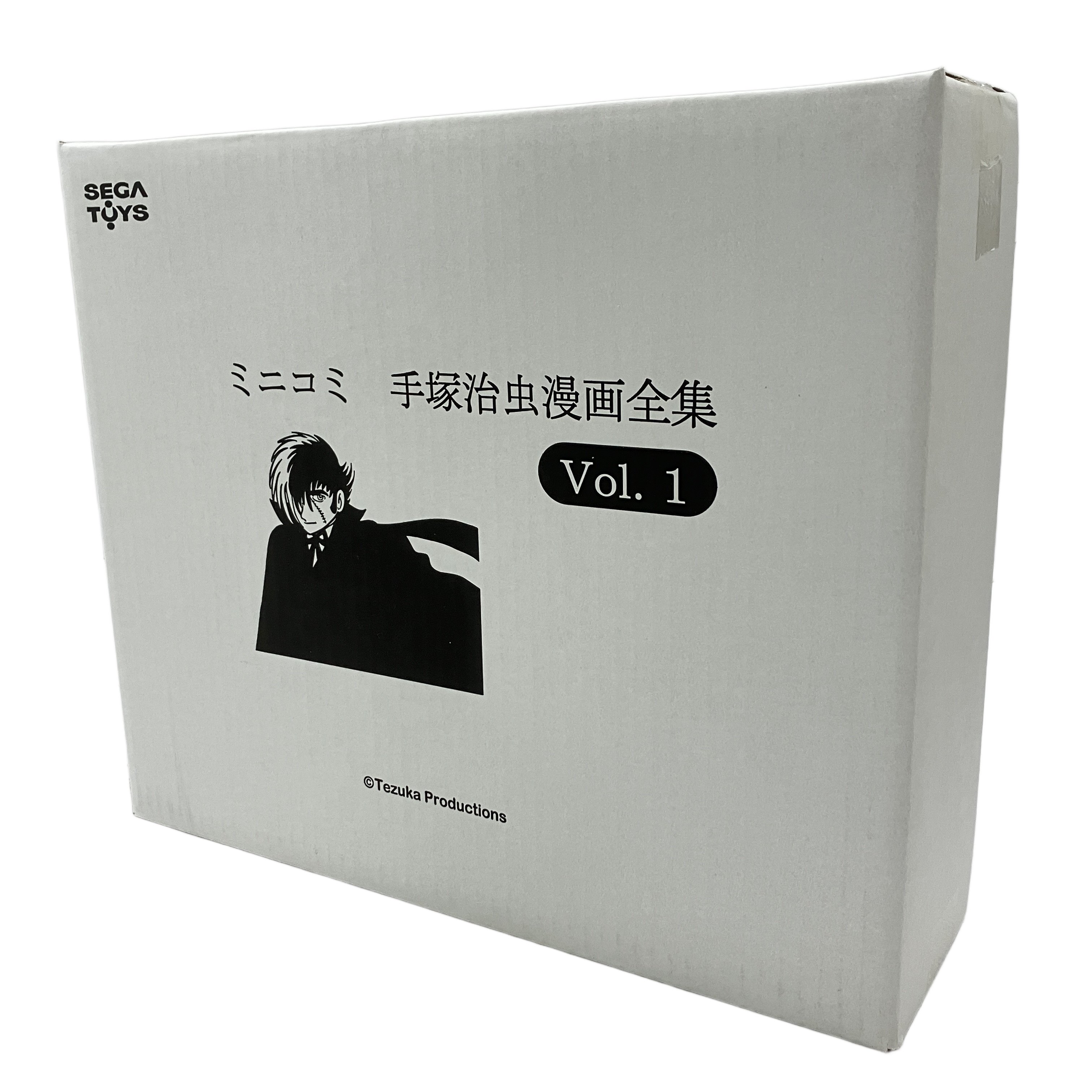 SEGA TOYS ミニコミ 手塚治虫漫画全集 200巻 Vol.1