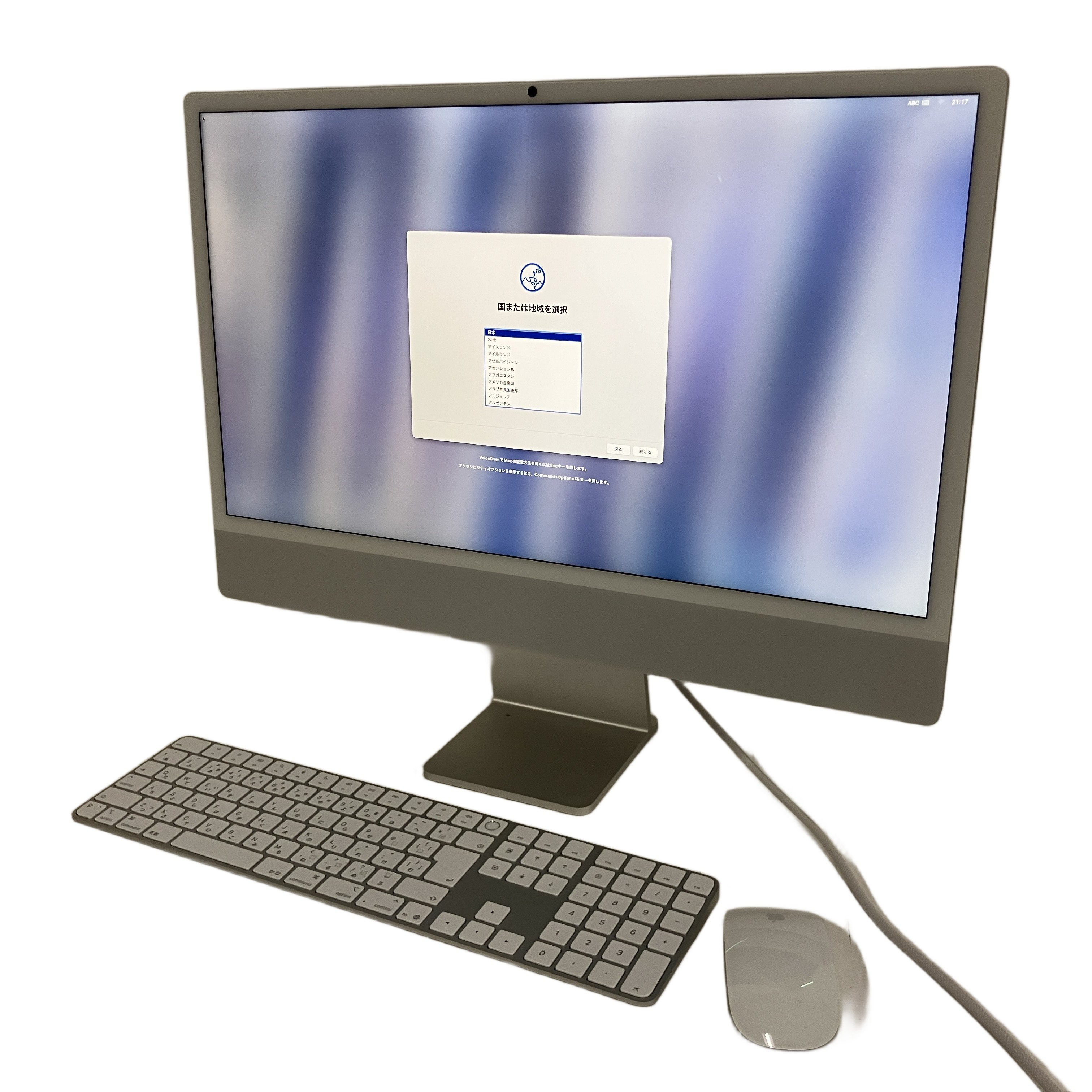 APPLE iMac 24インチ M4 2024 24GB 512GB 一体型PC