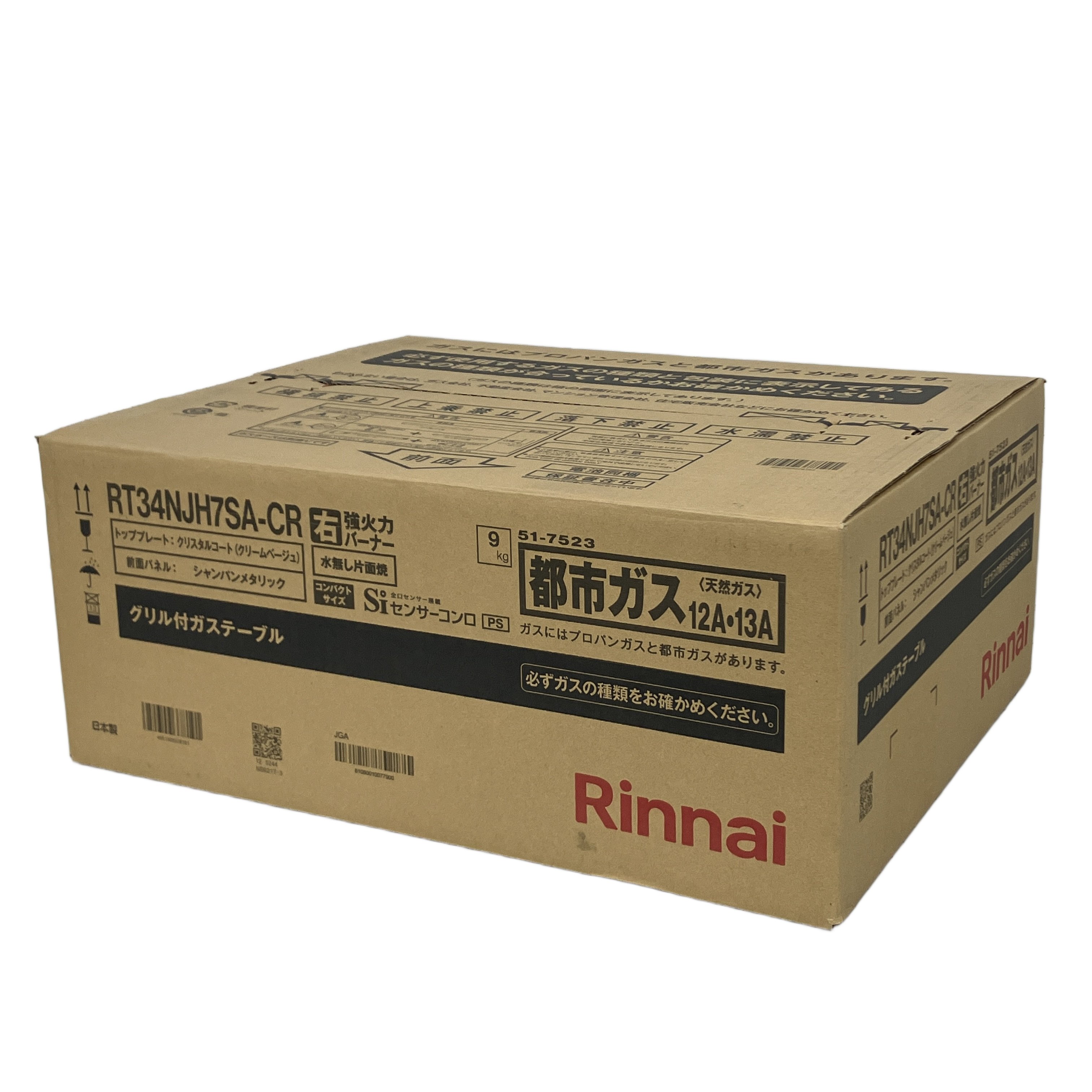 RINNAI RT34NJH7SA-CR ガステーブル 都市ガス用