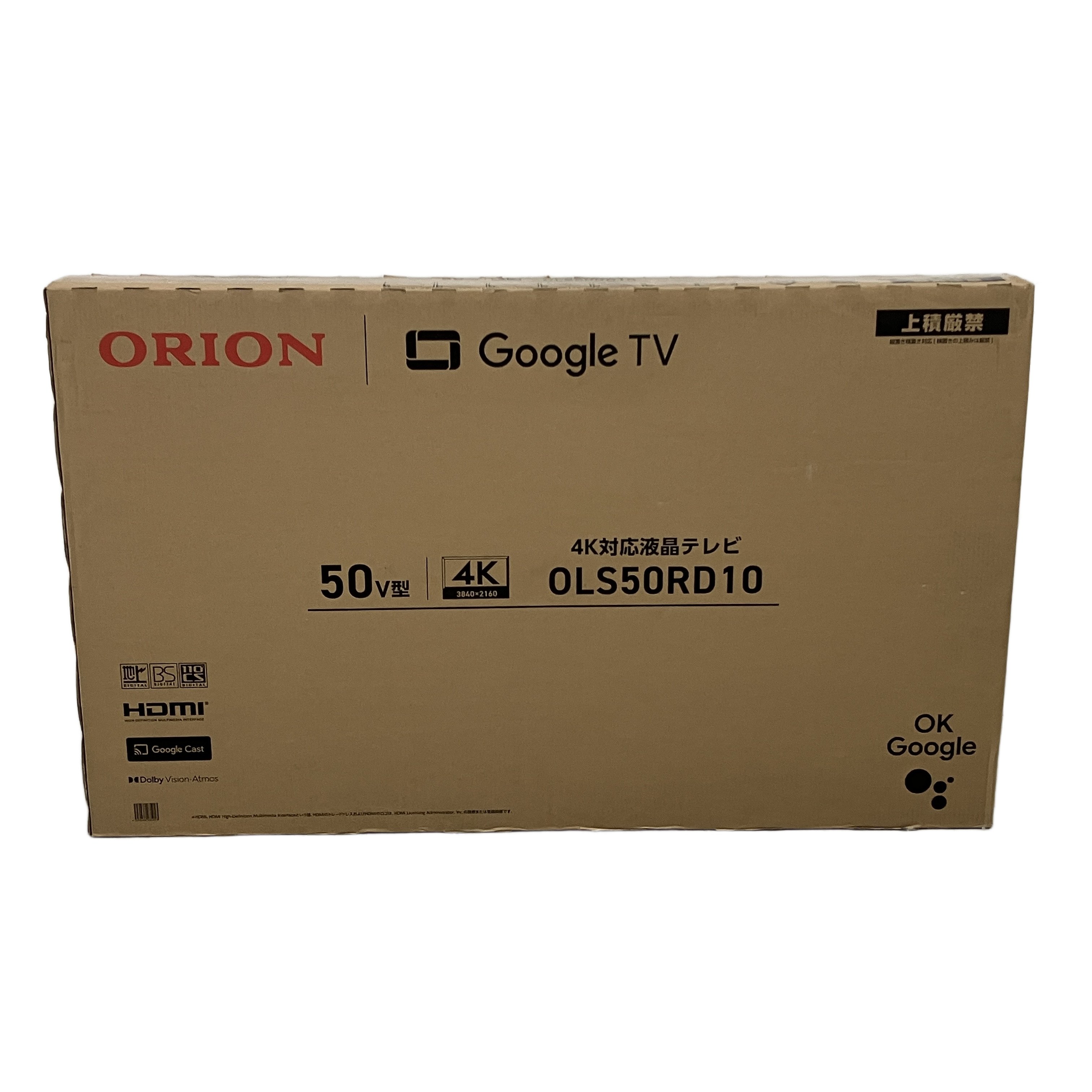 ORION OLS50RD10 液晶テレビ 50V型