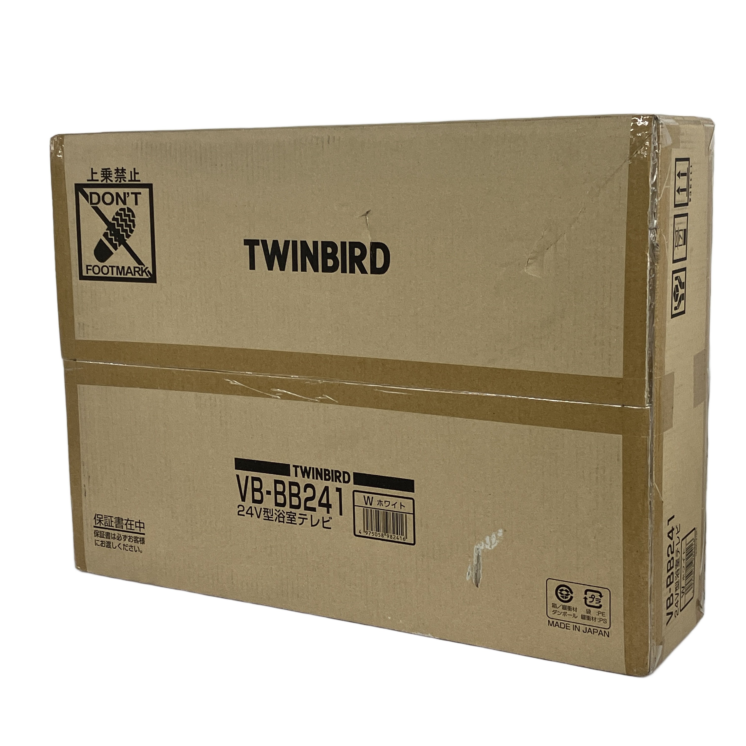 Twinbird VB-BB241 浴室テレビ 
