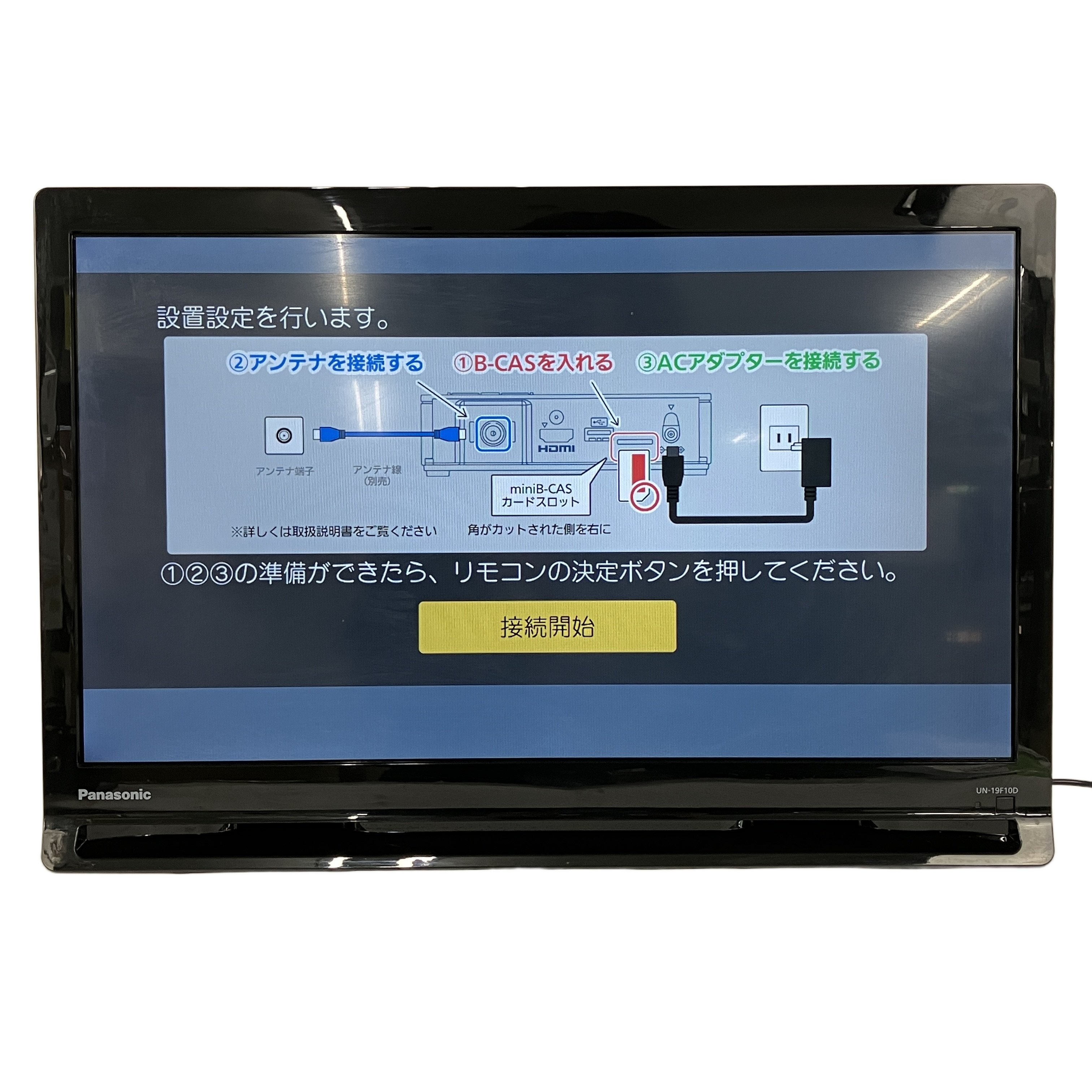 PANASONIC UN-19F10D ポータブルテレビ 19型