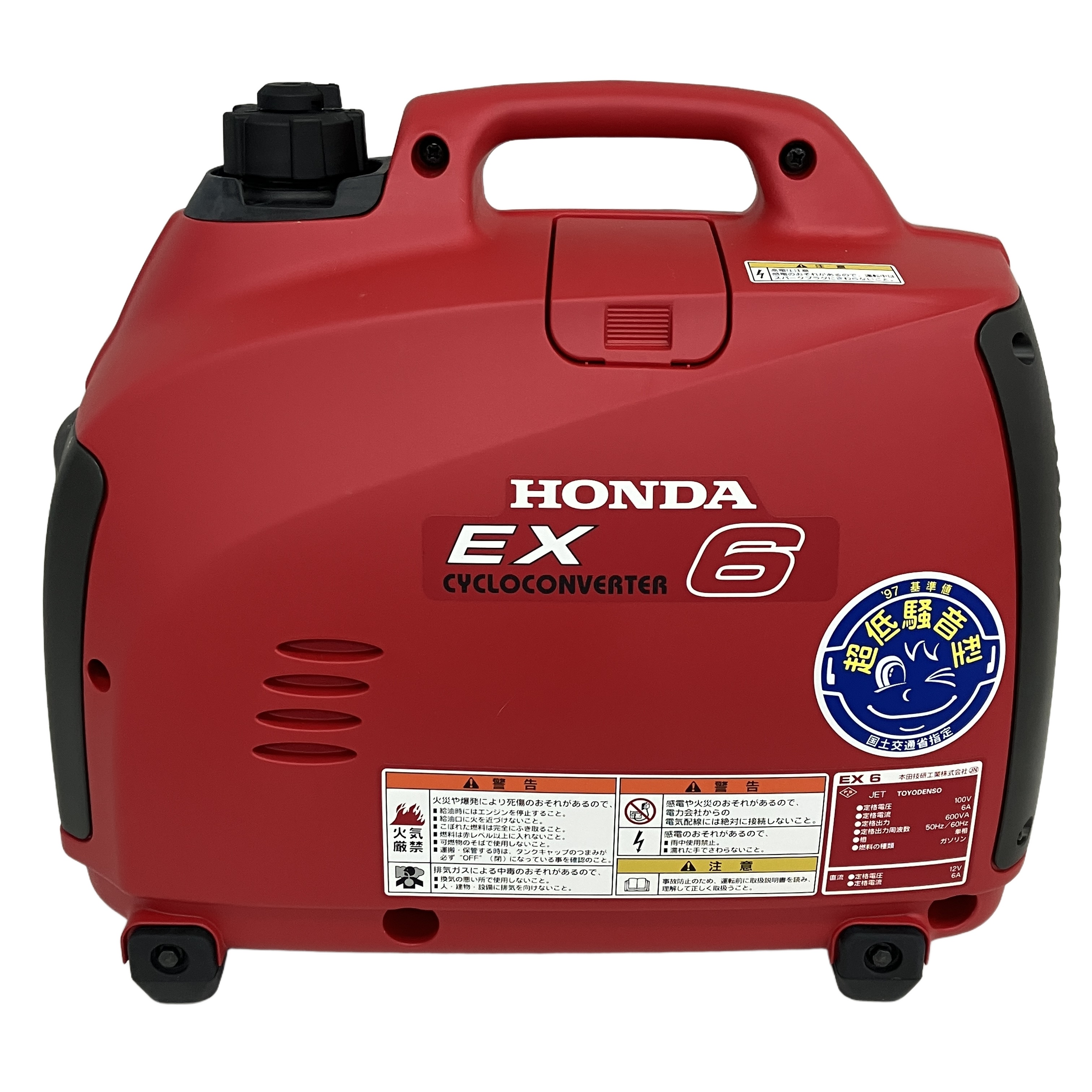 HONDA EX6 発電機