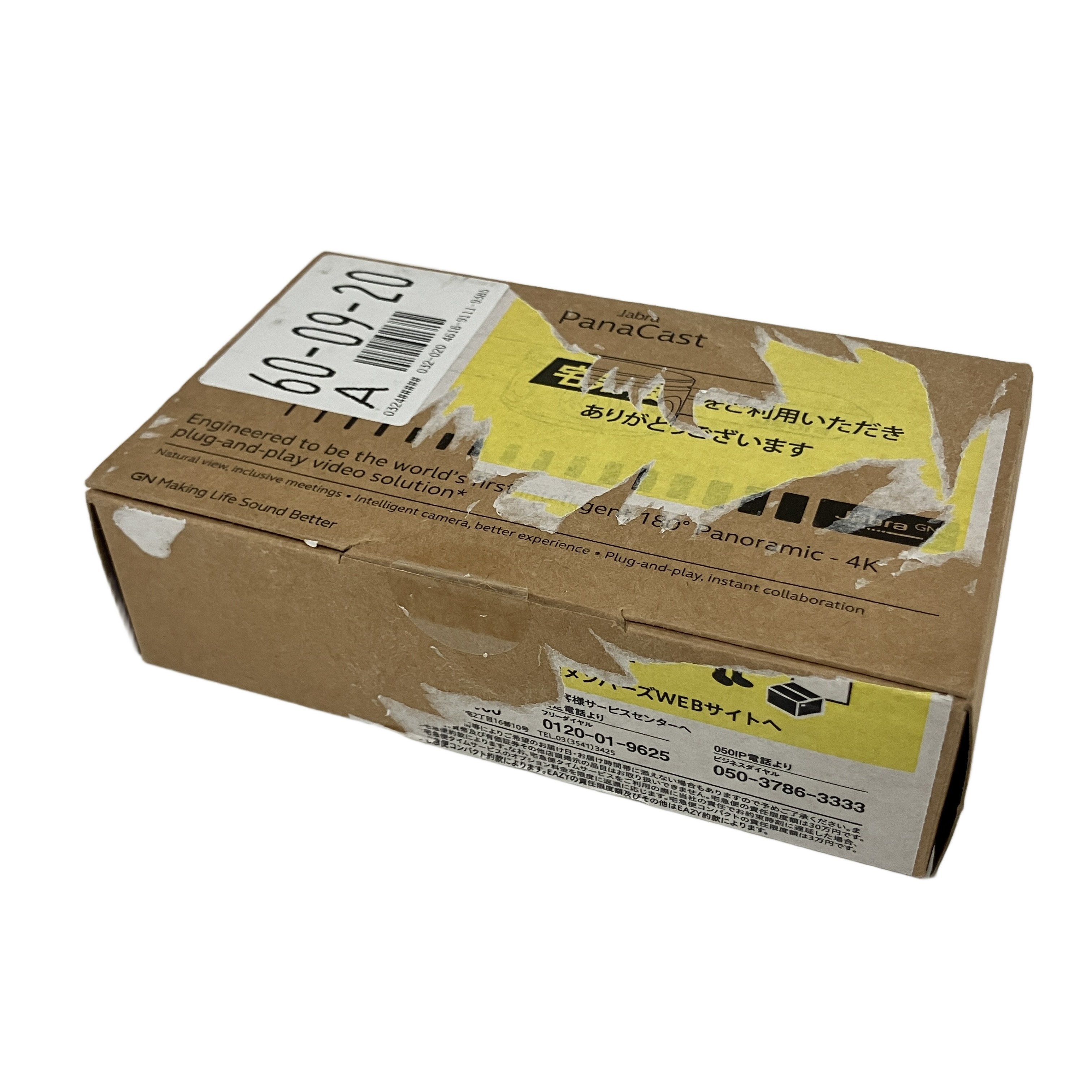 JABRA 8100-119 Panacast VSU010 WEBカメラ