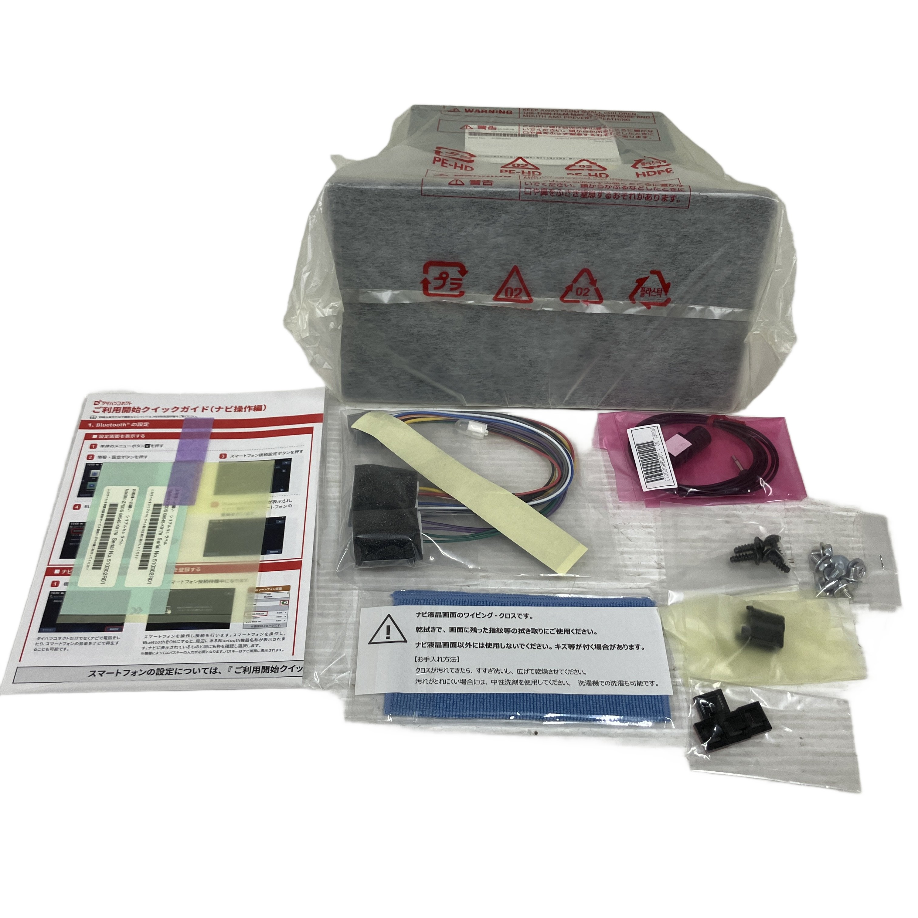 Panasonic 08545-K9178 (NMBN-Z75DS)|ダイハツ車専用設計、パナソニック製の信頼と直感操作のメモリーナビゲーション