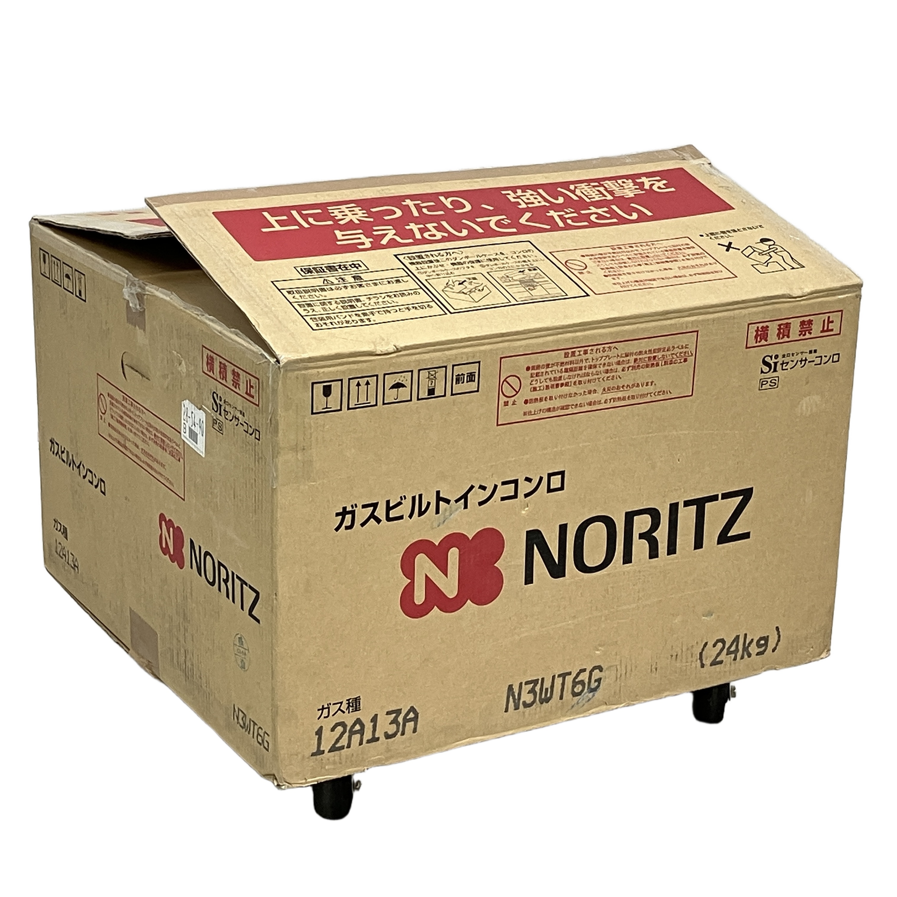 NORITZ N3WT6G ガスビルトインコンロ 都市ガス用