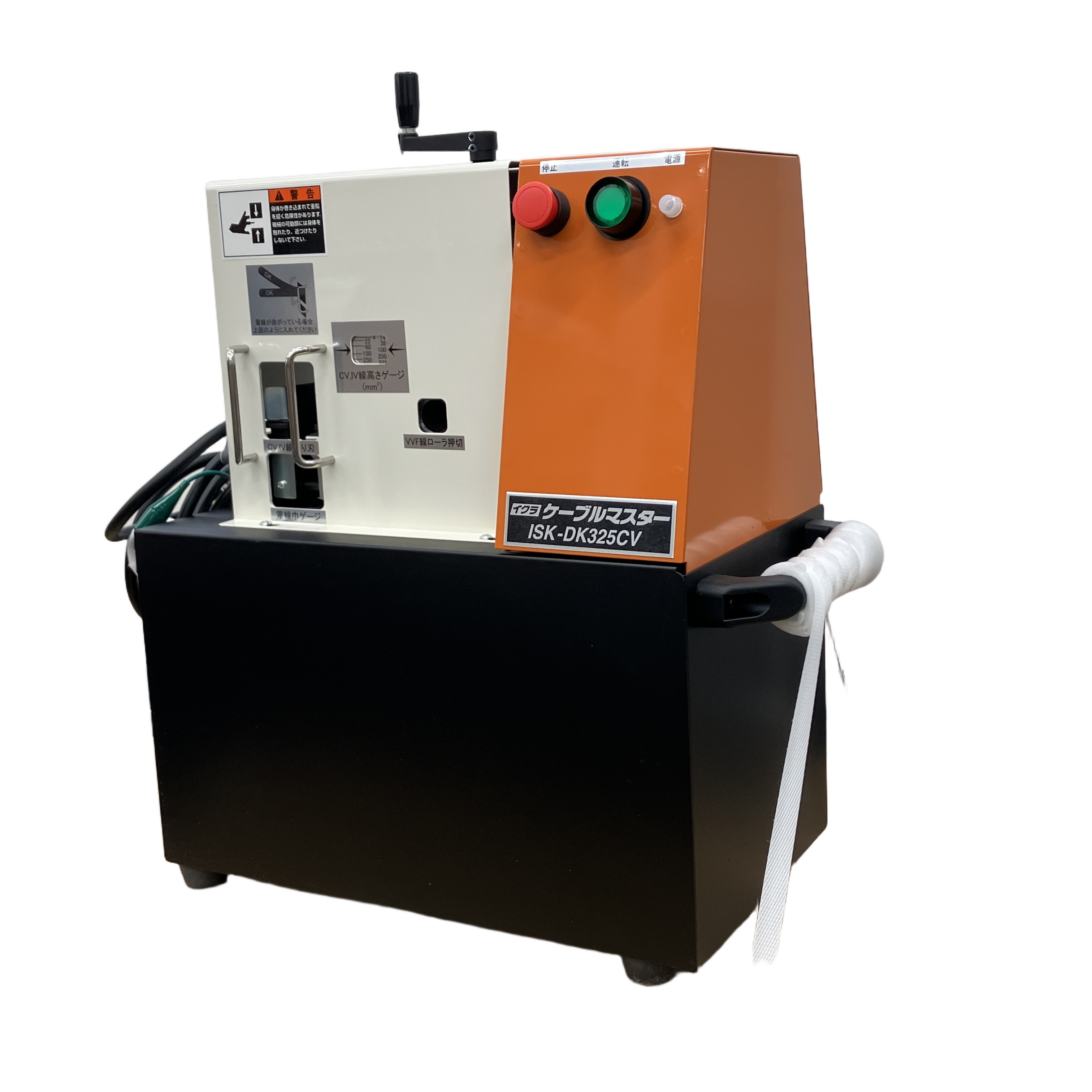 育良精機 ISK-DK325CV 電線皮むき機 100V ケーブル中間剥き対応