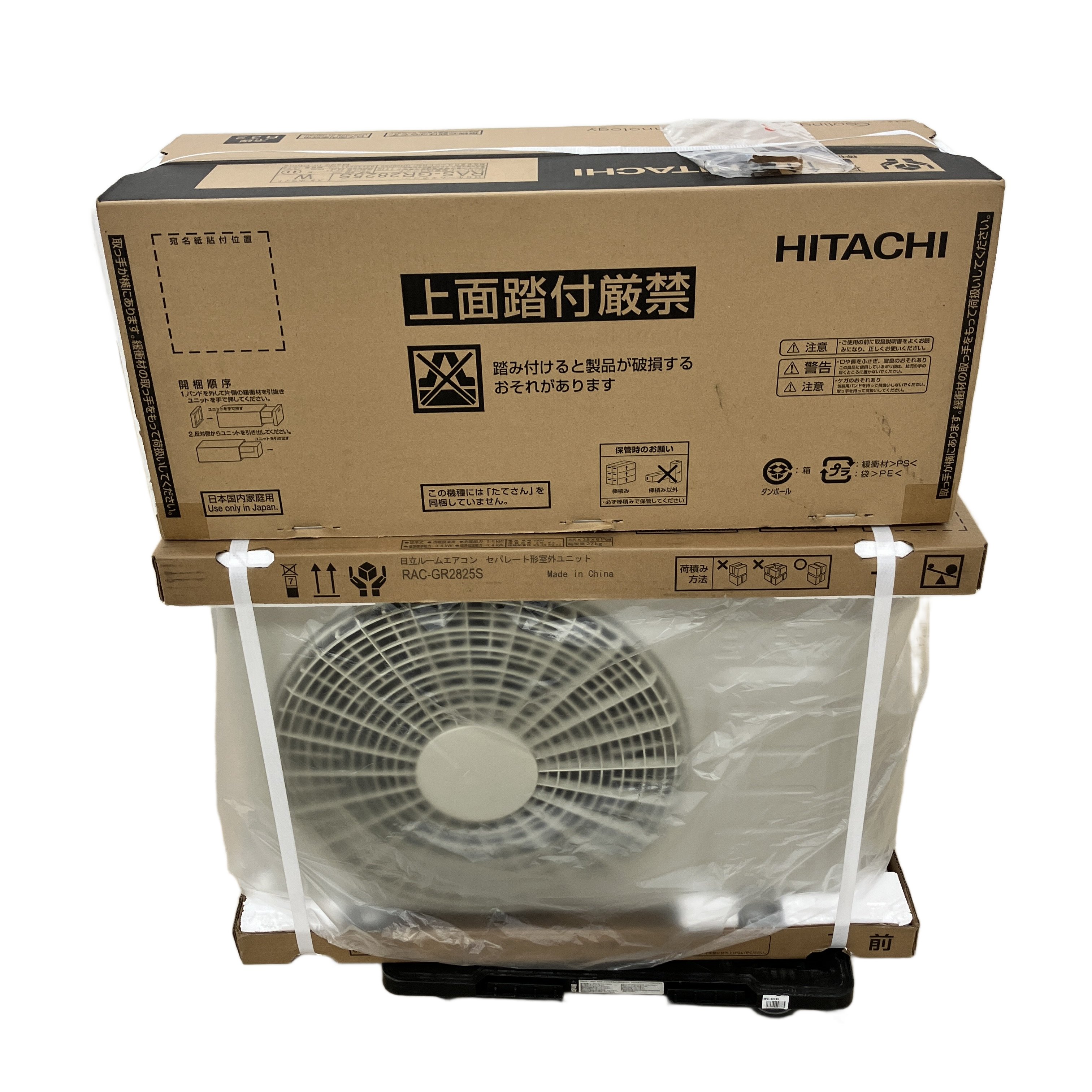 HITACHI RAS-GR2825S ルームエアコン
