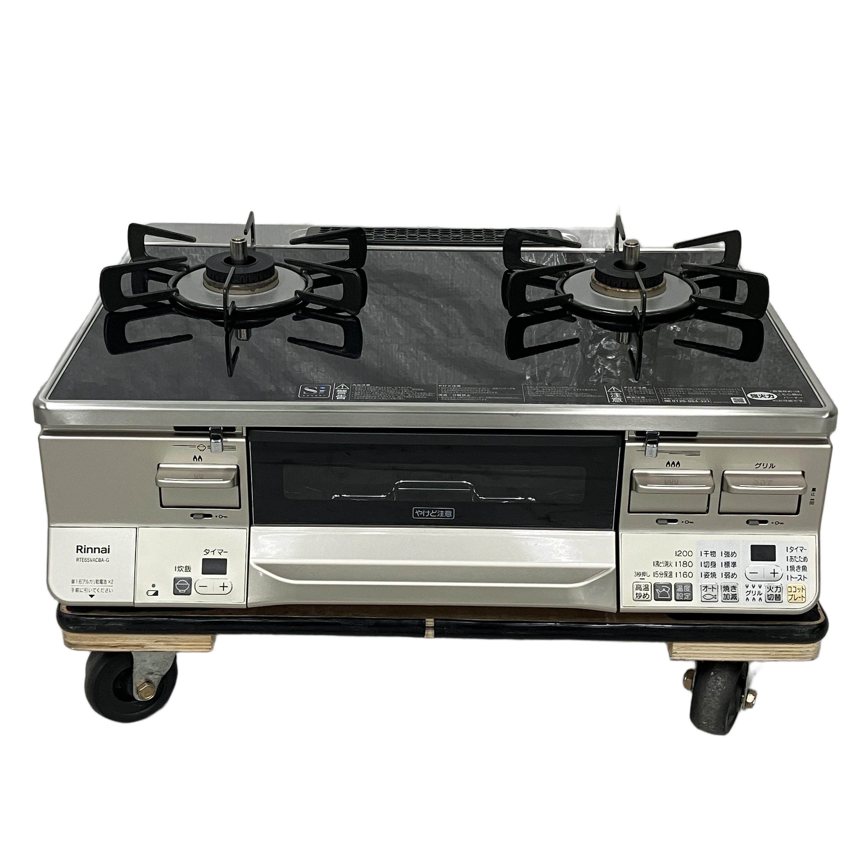 お買い得品です!