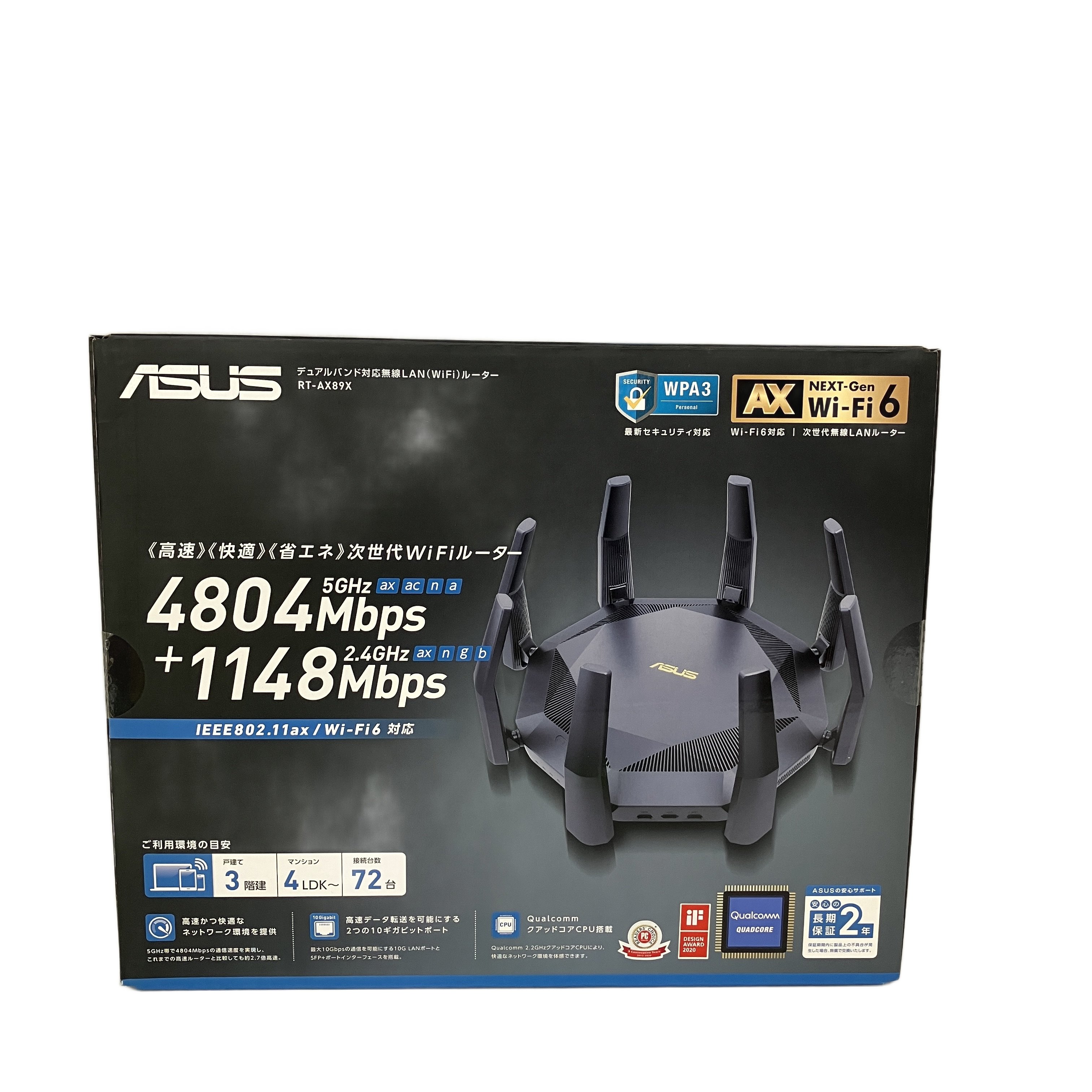 ASUS RT-AX89X 無線ルーター Wi-Fi6